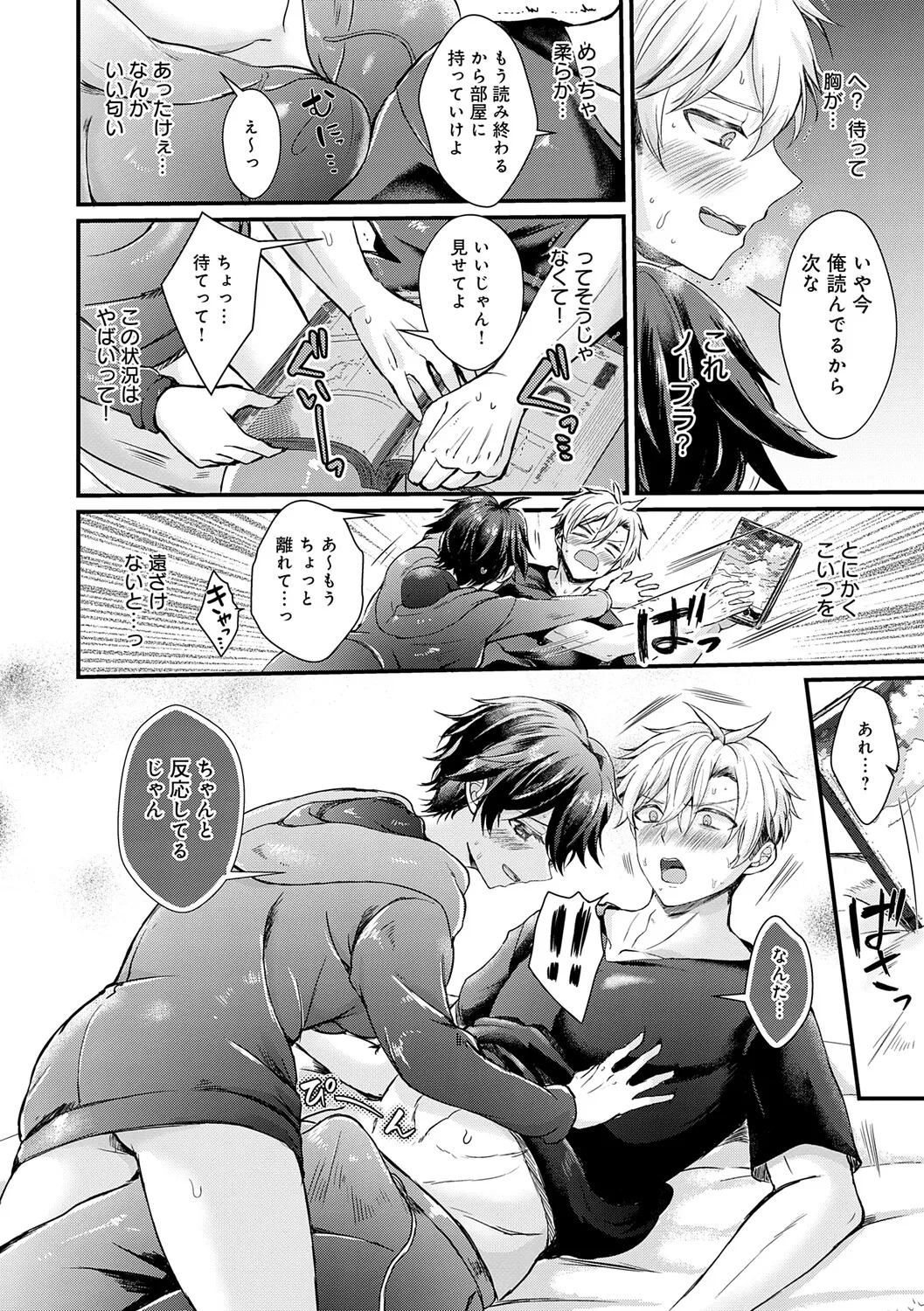 หน้า 14