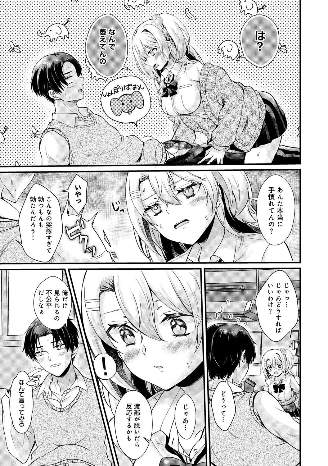 หน้า 109