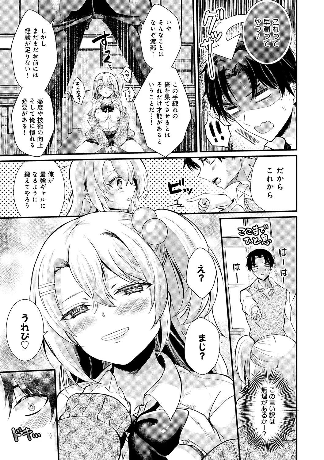 หน้า 113