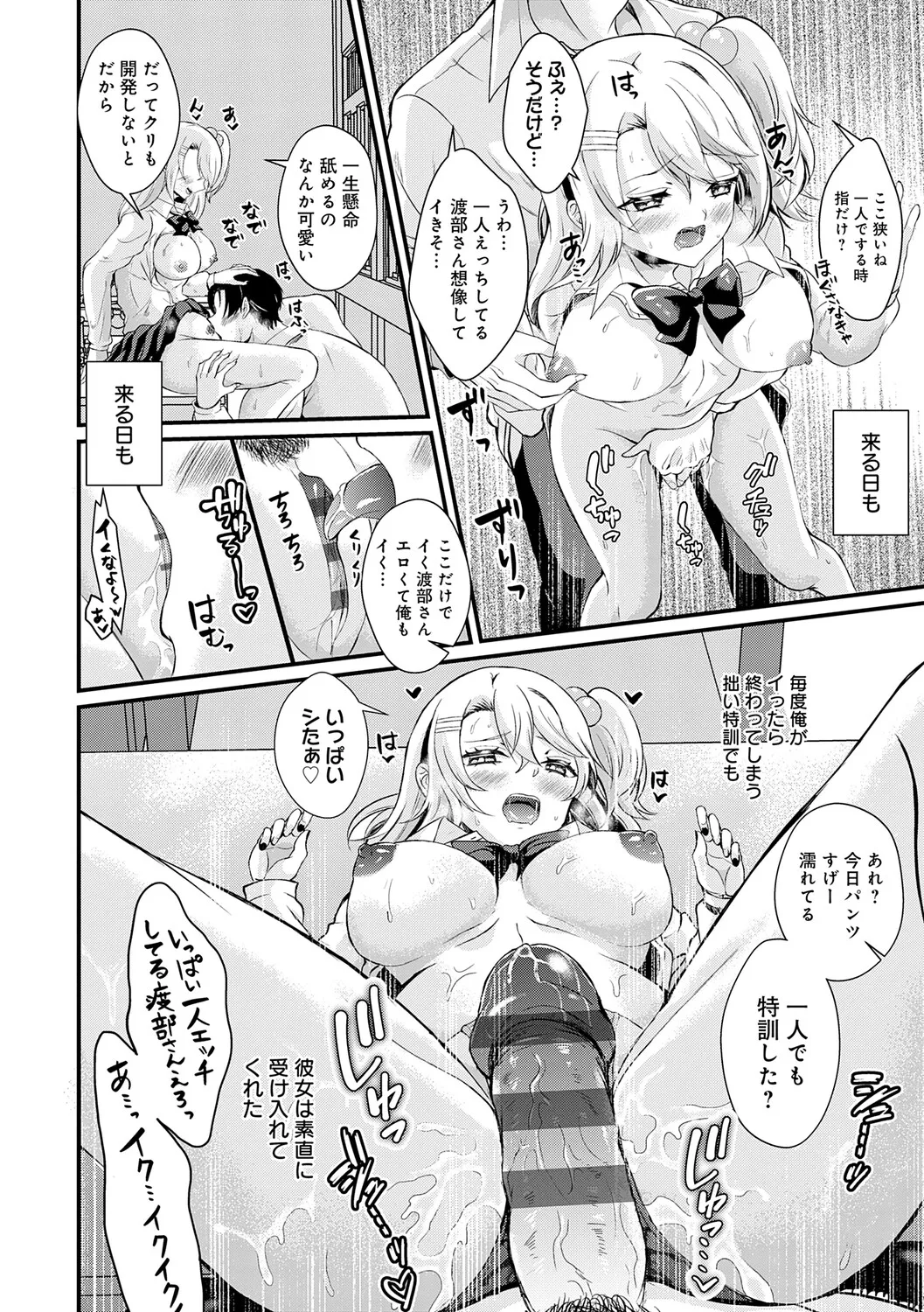 หน้า 118