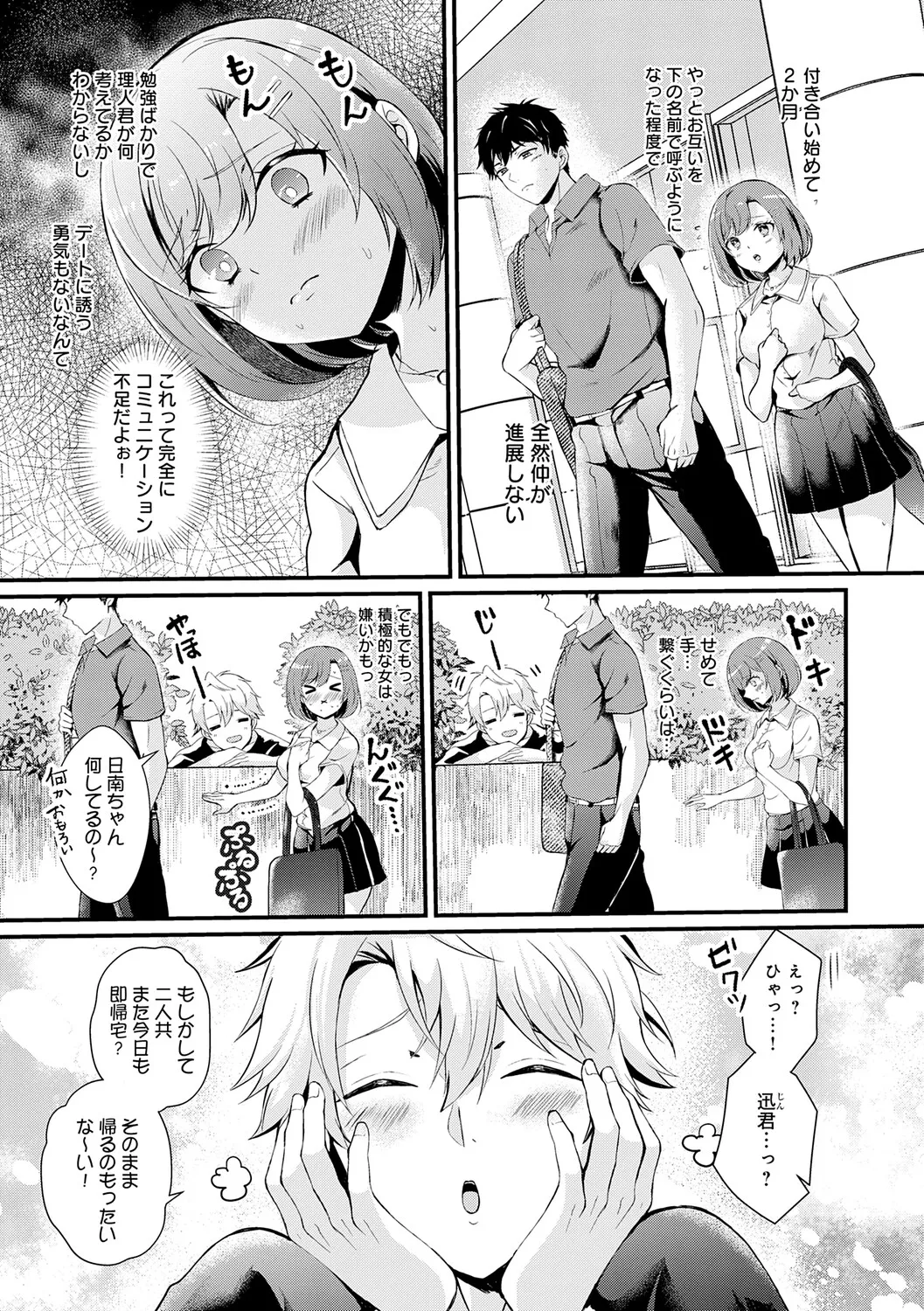 หน้า 131