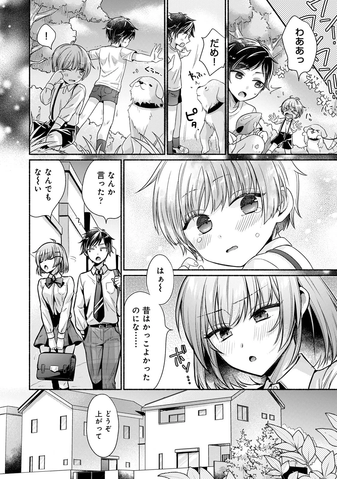 หน้า 6
