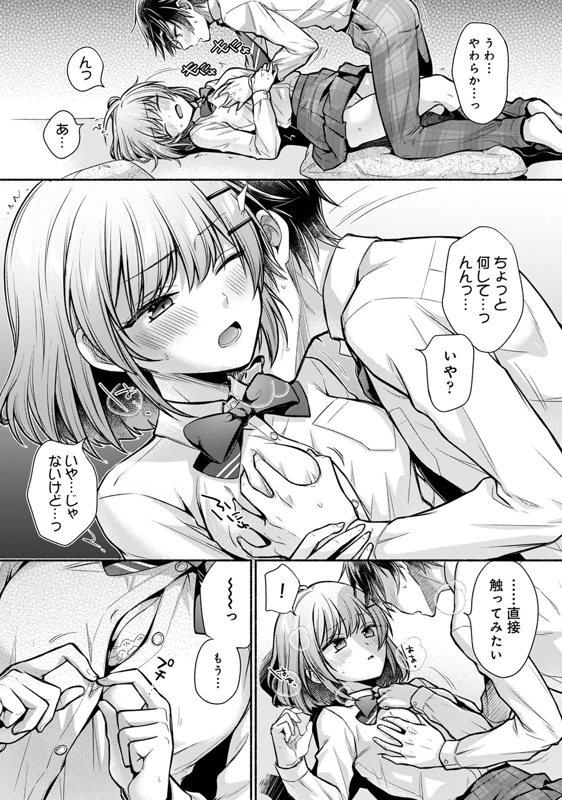 หน้า 11