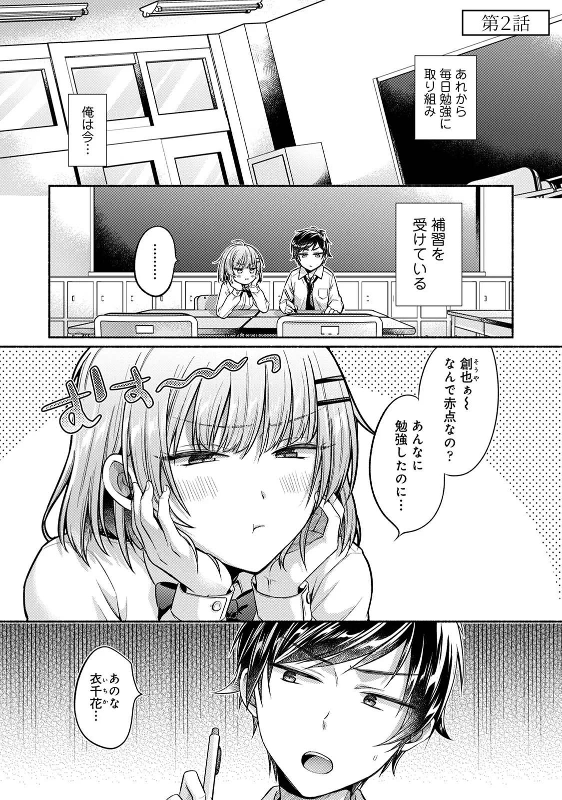 หน้า 29