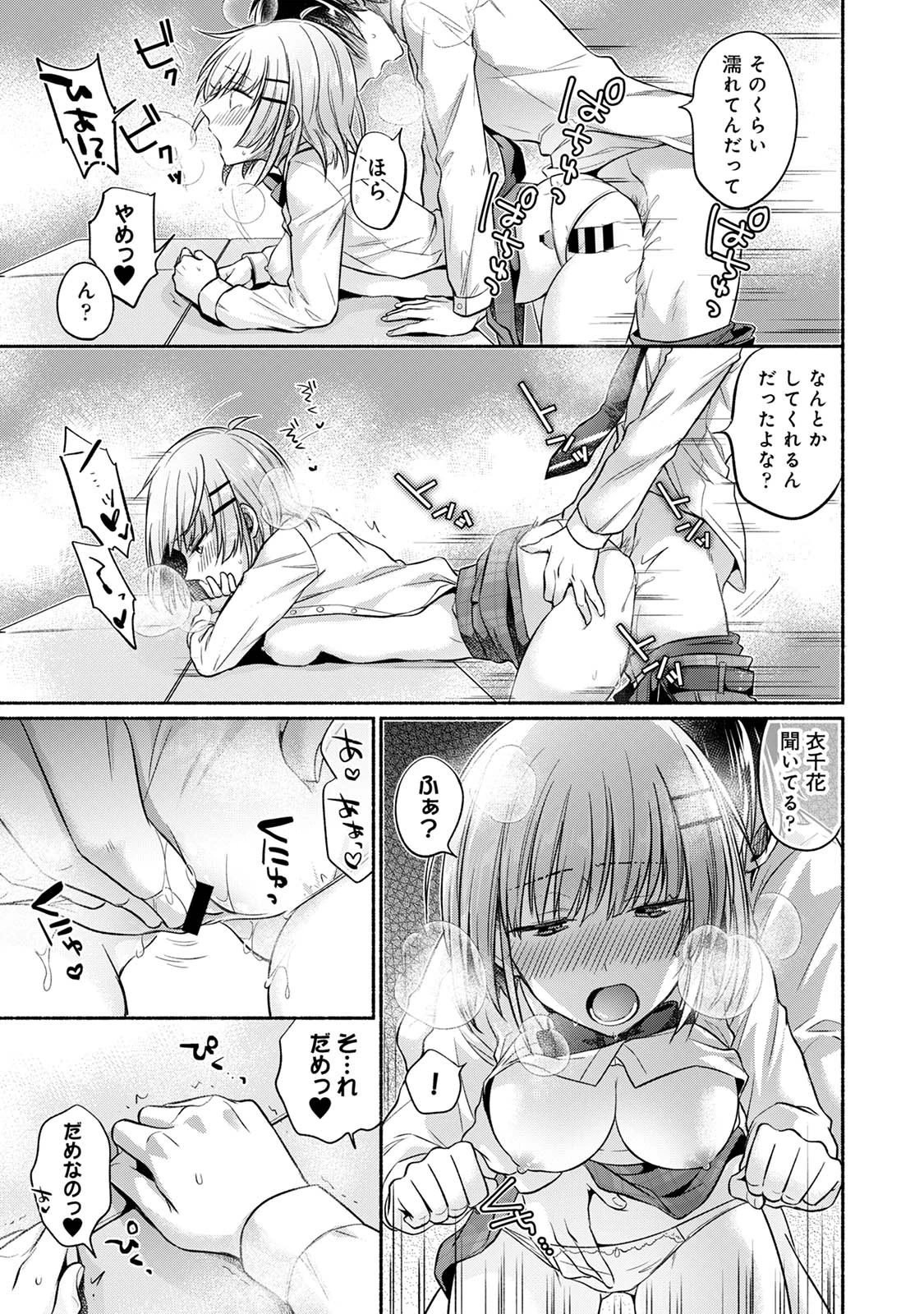 หน้า 45