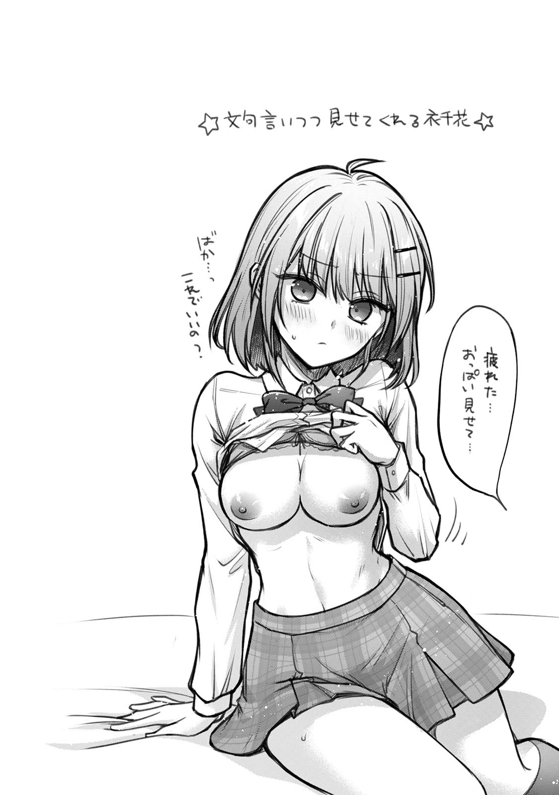 หน้า 53
