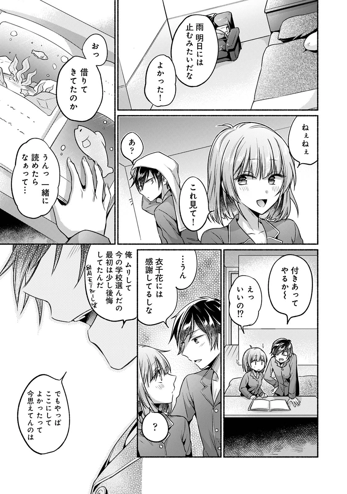 หน้า 103
