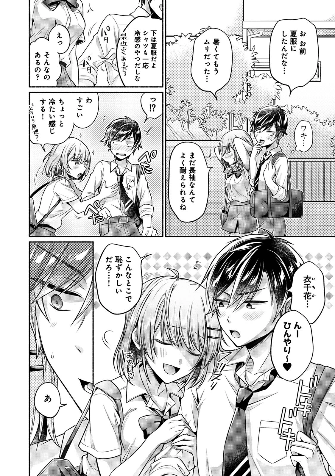 หน้า 108