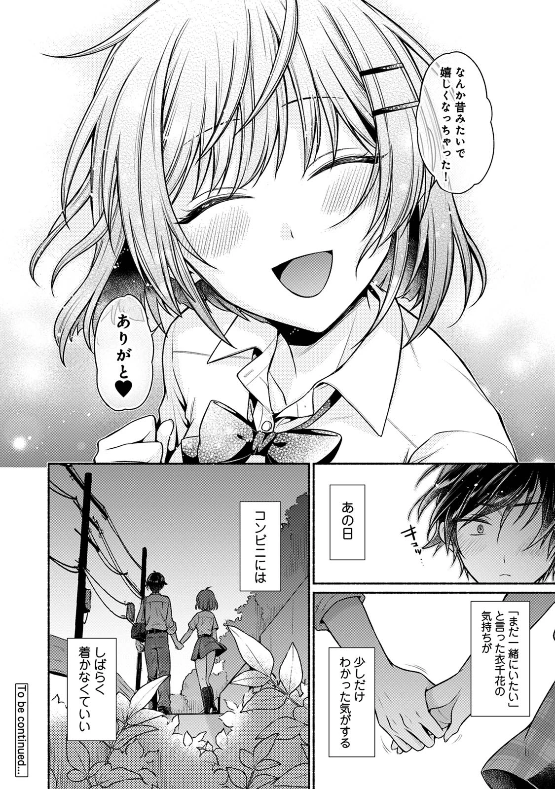 หน้า 130