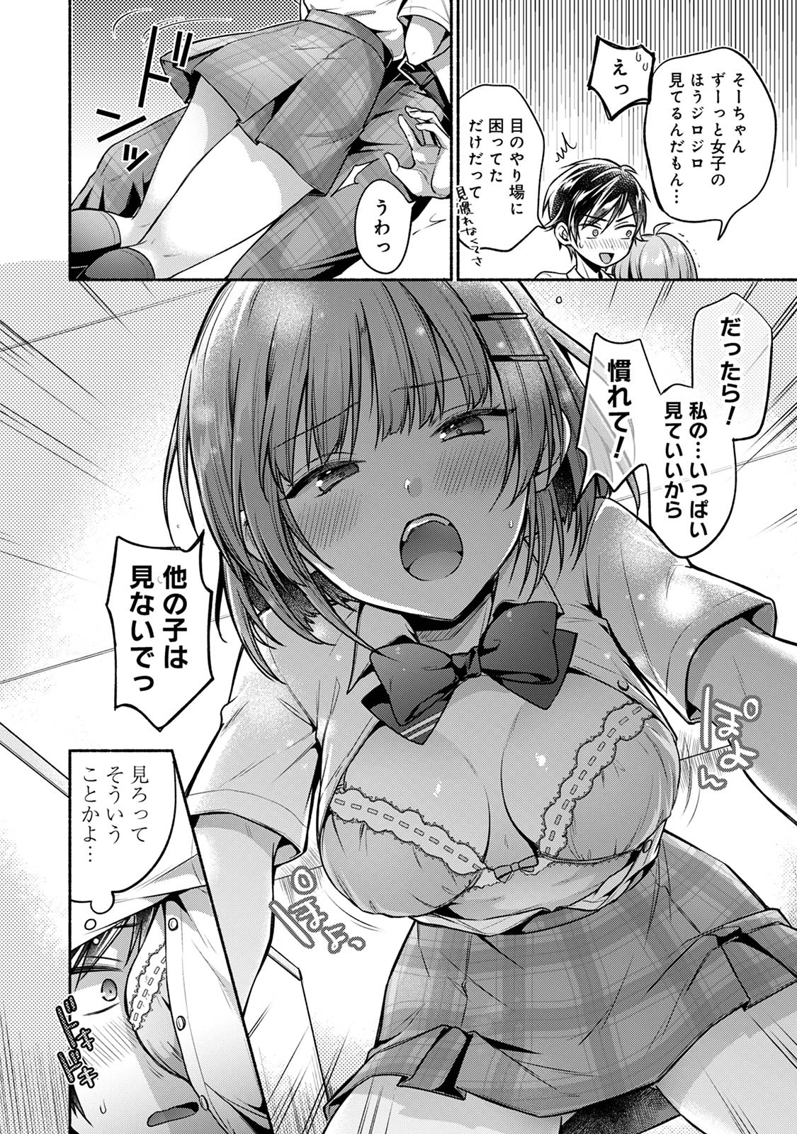 หน้า 136