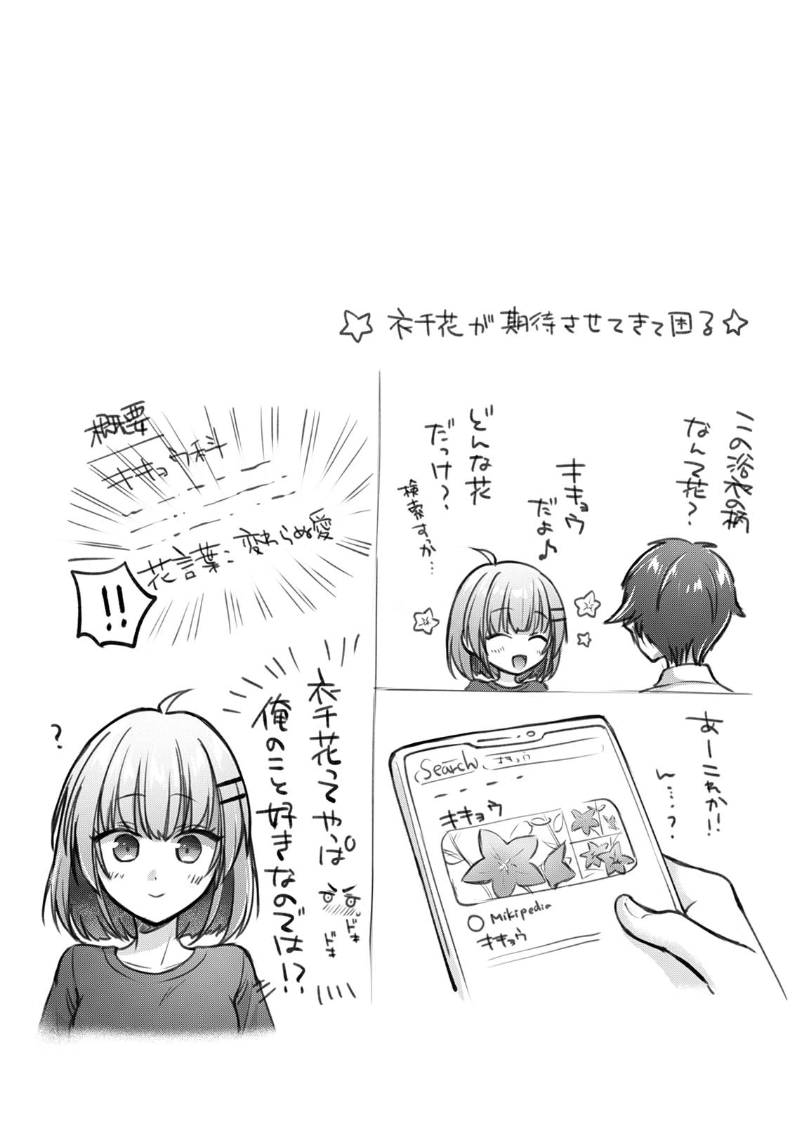 หน้า 184