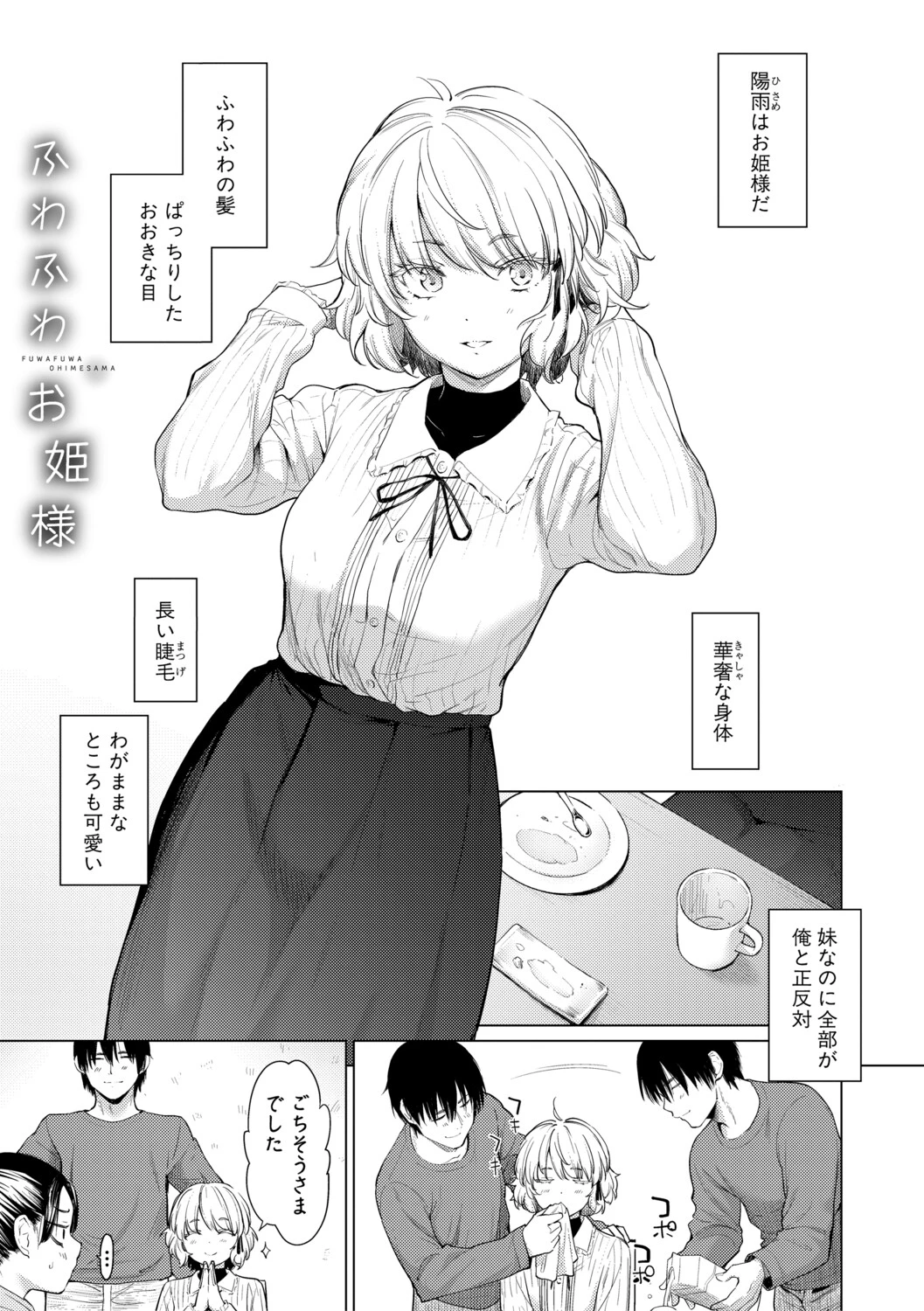 หน้า 7