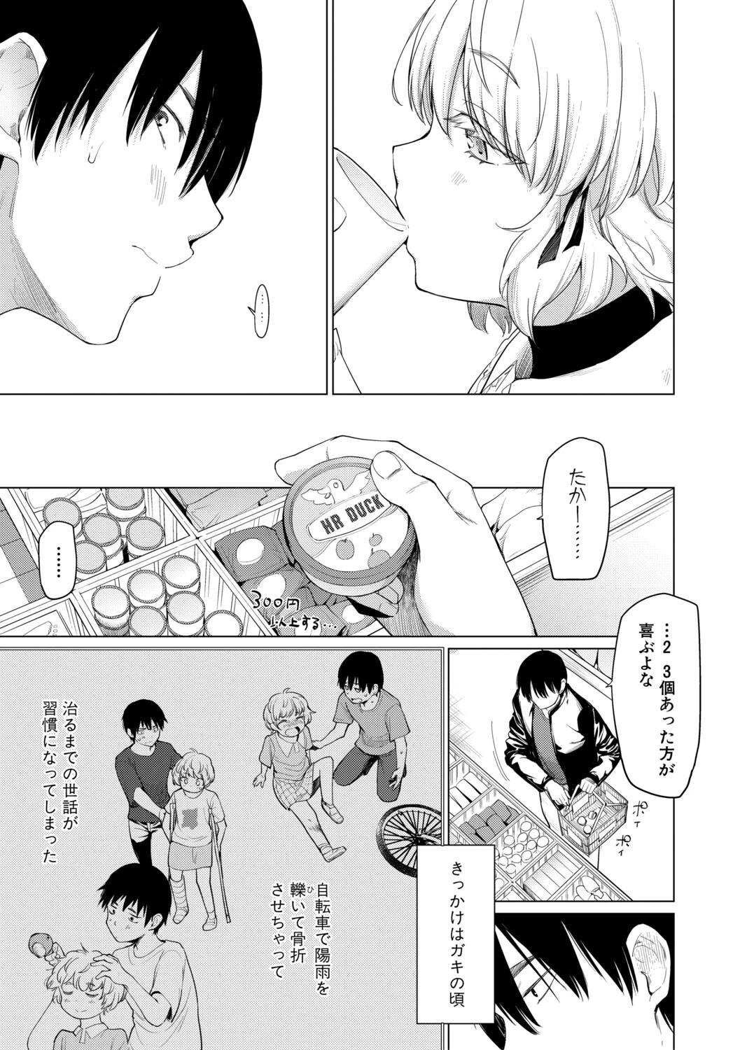 หน้า 9