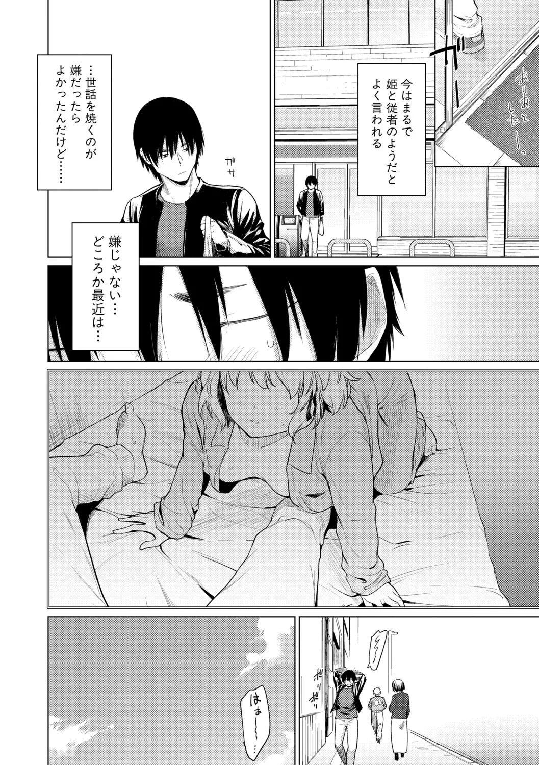 หน้า 10