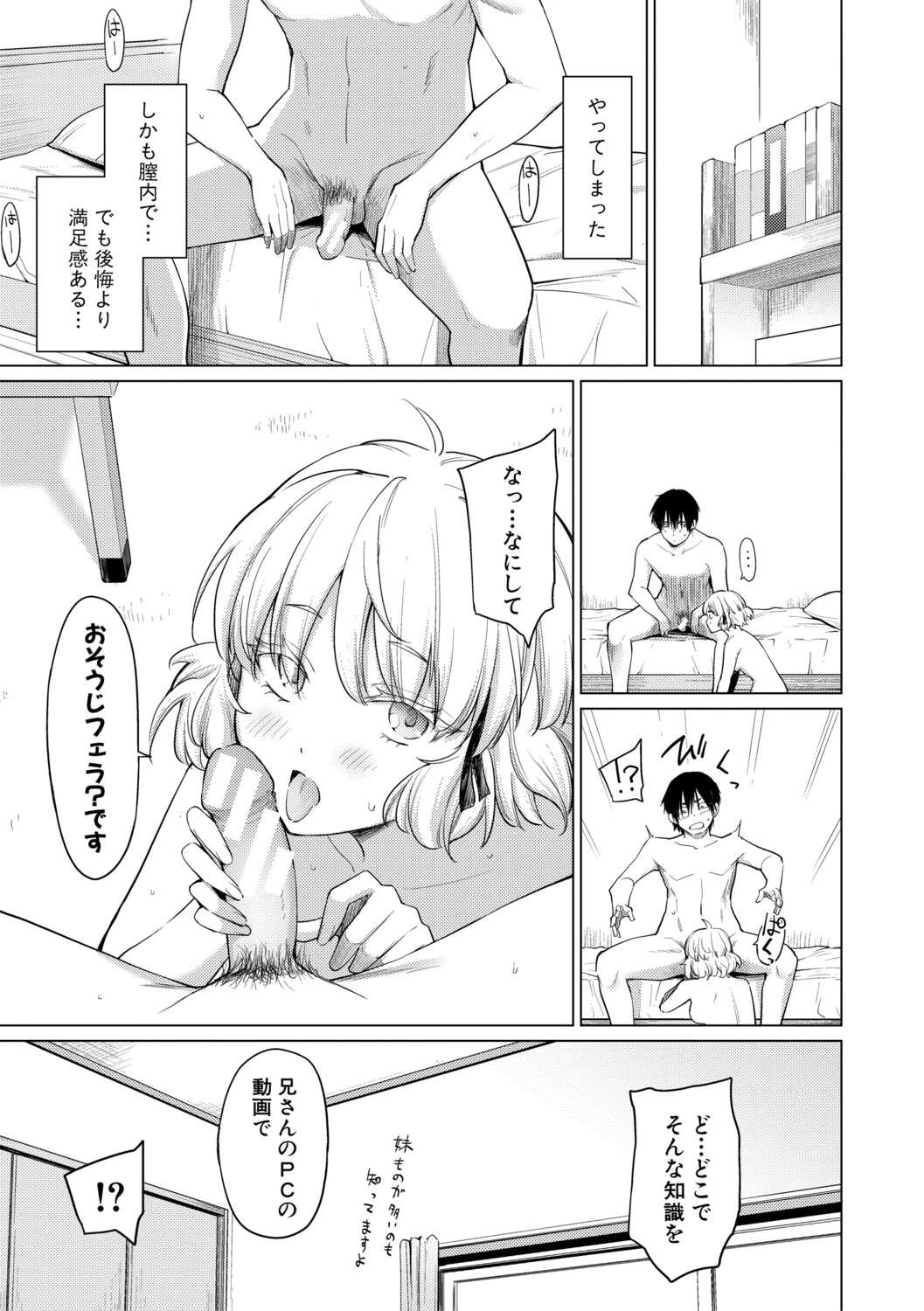 หน้า 33