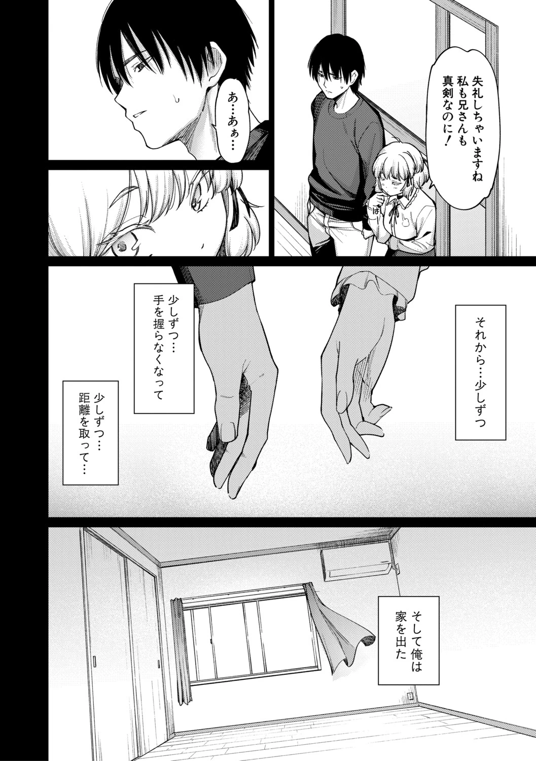 หน้า 40