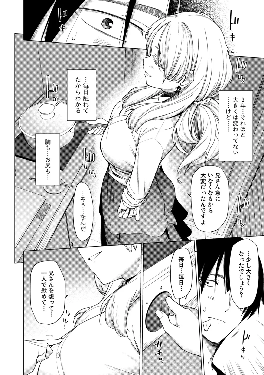 หน้า 44