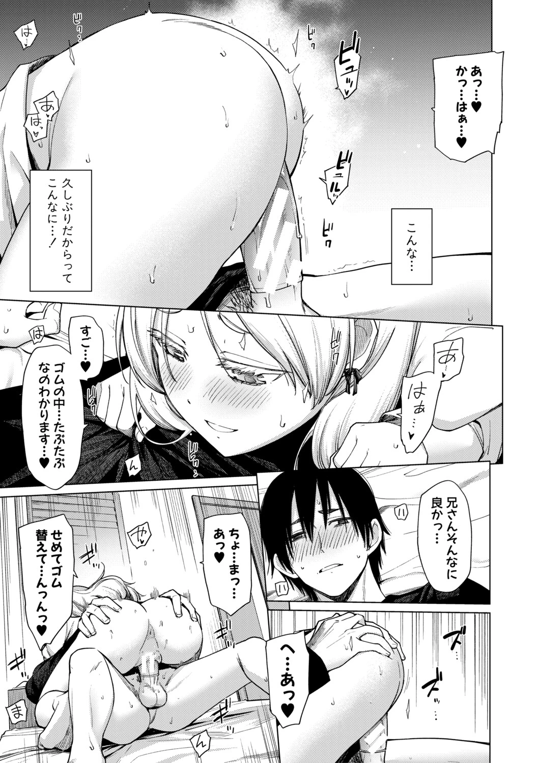 หน้า 53