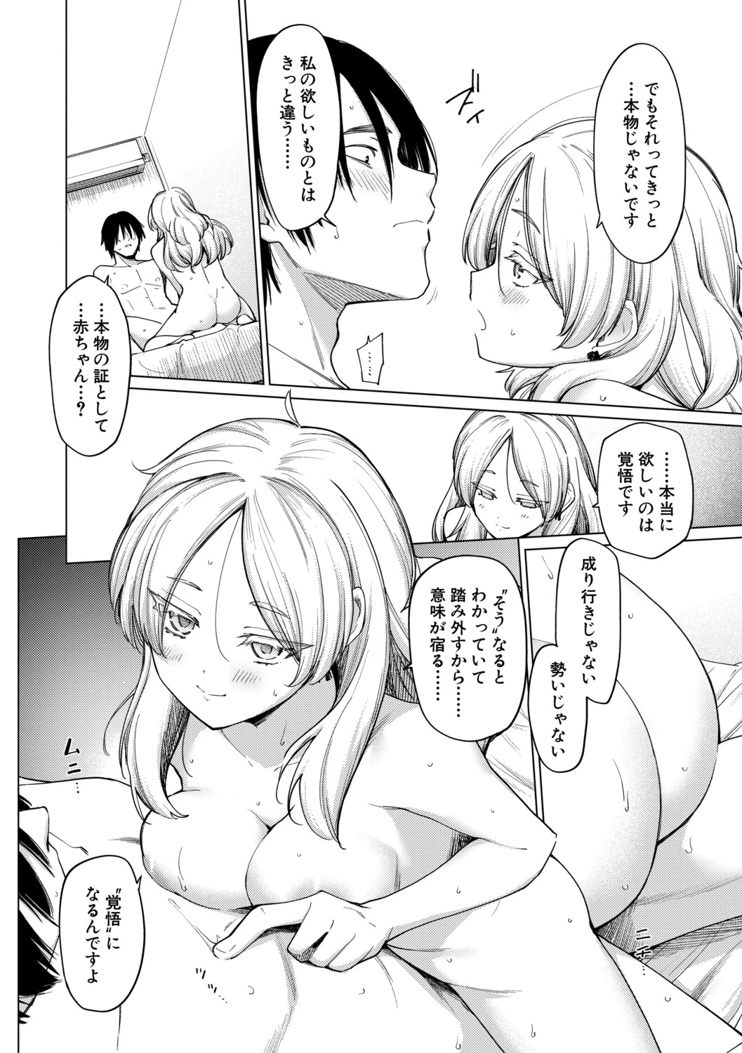หน้า 66
