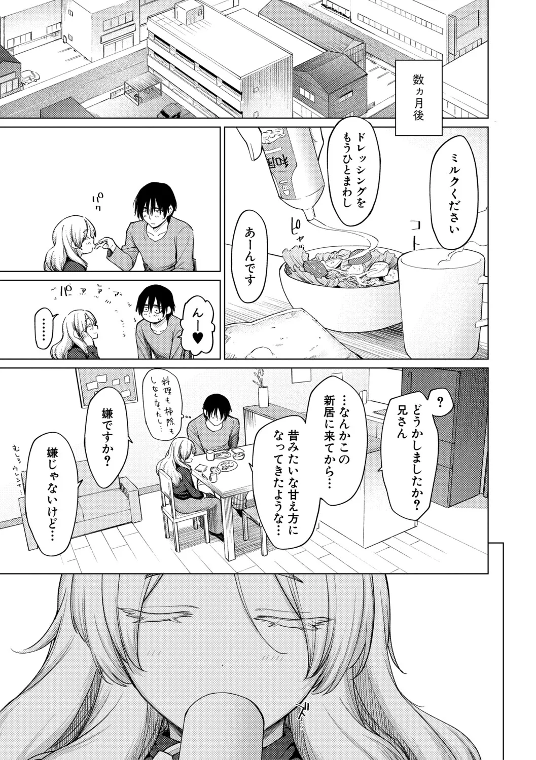 หน้า 93