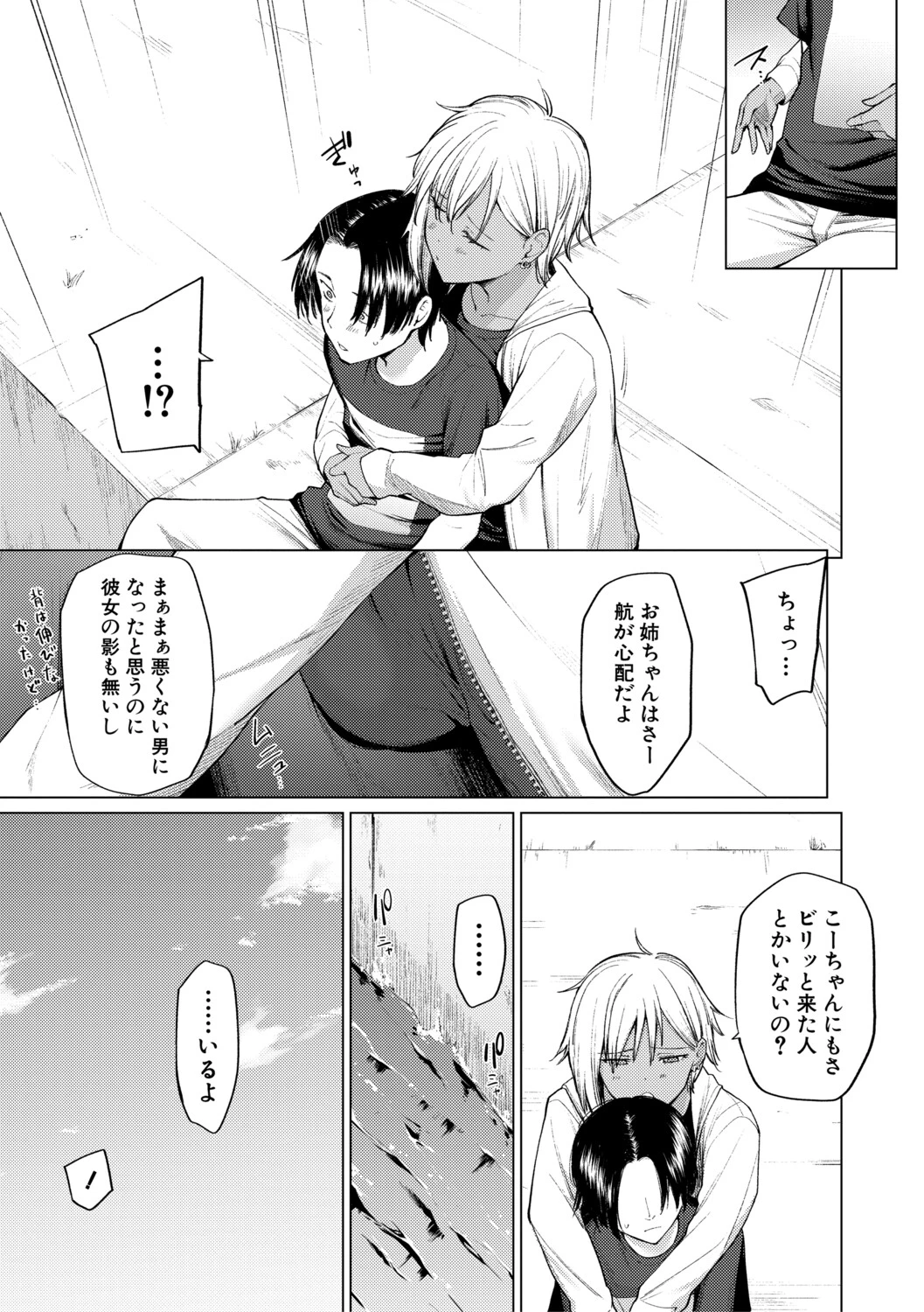 หน้า 99