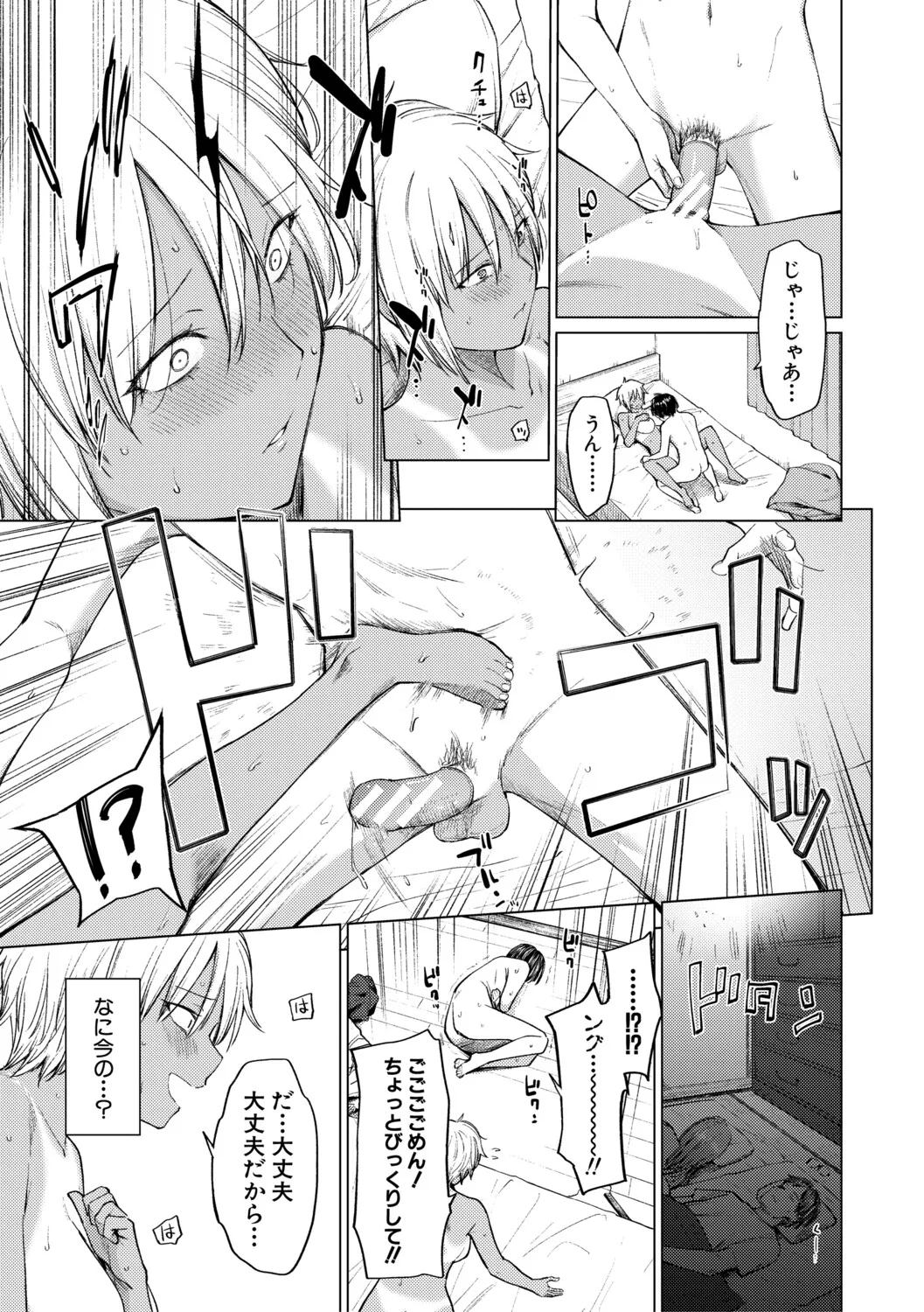 หน้า 109