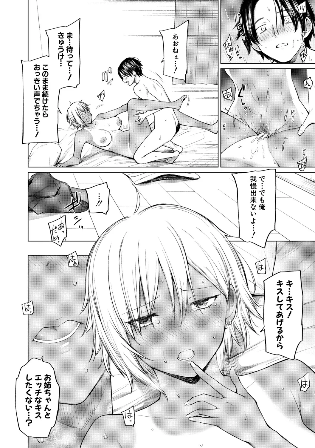 หน้า 114