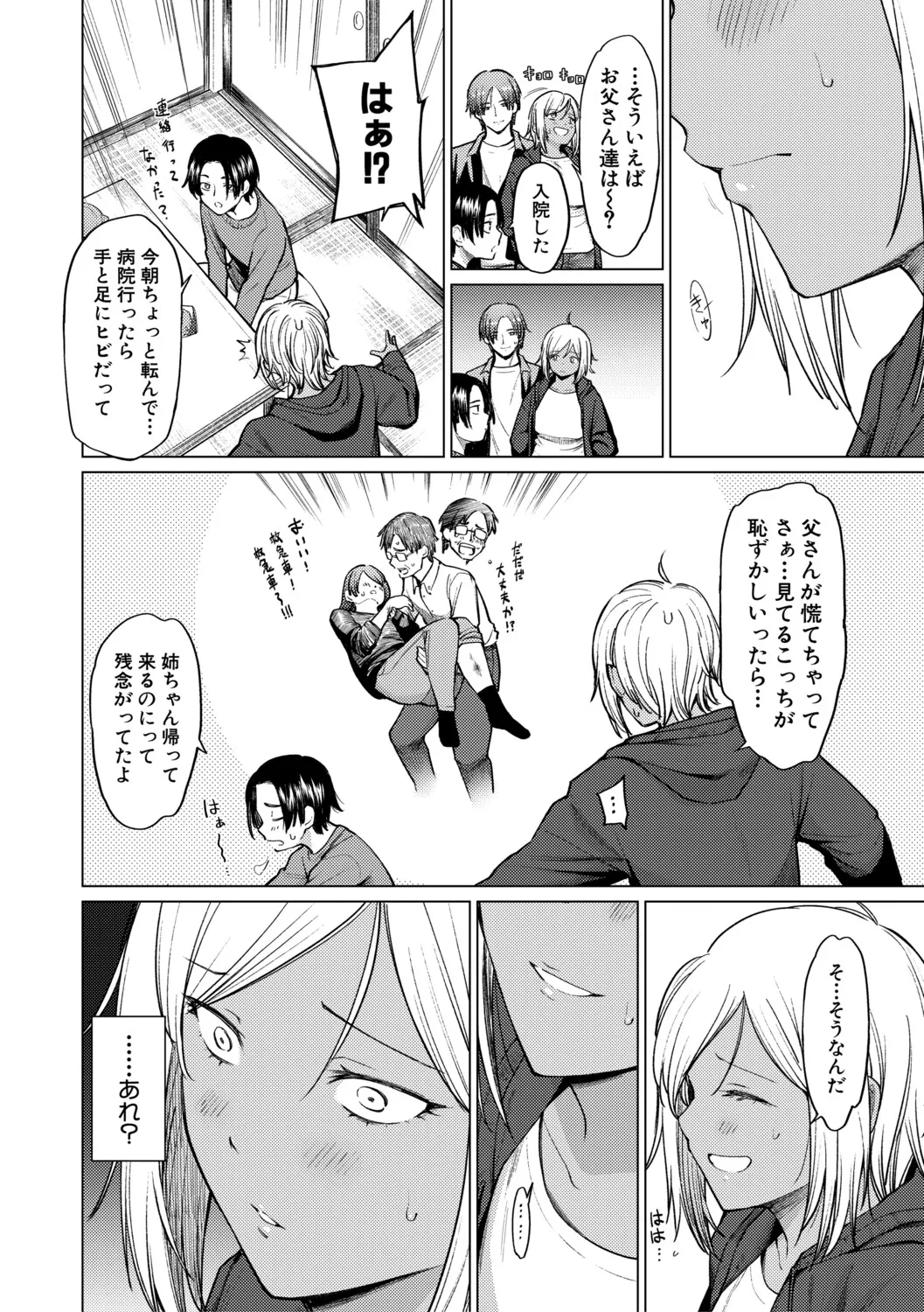 หน้า 128