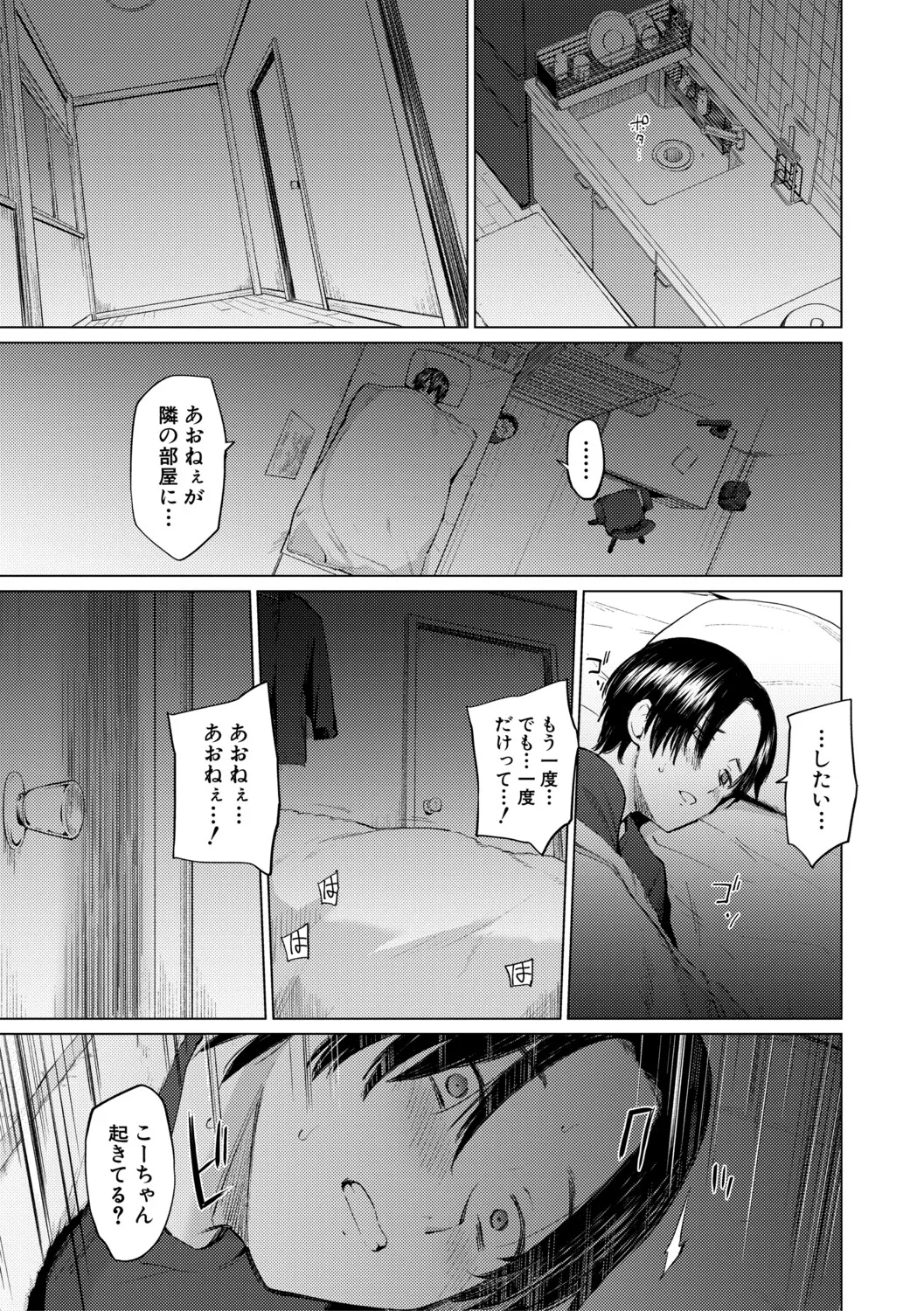 หน้า 133