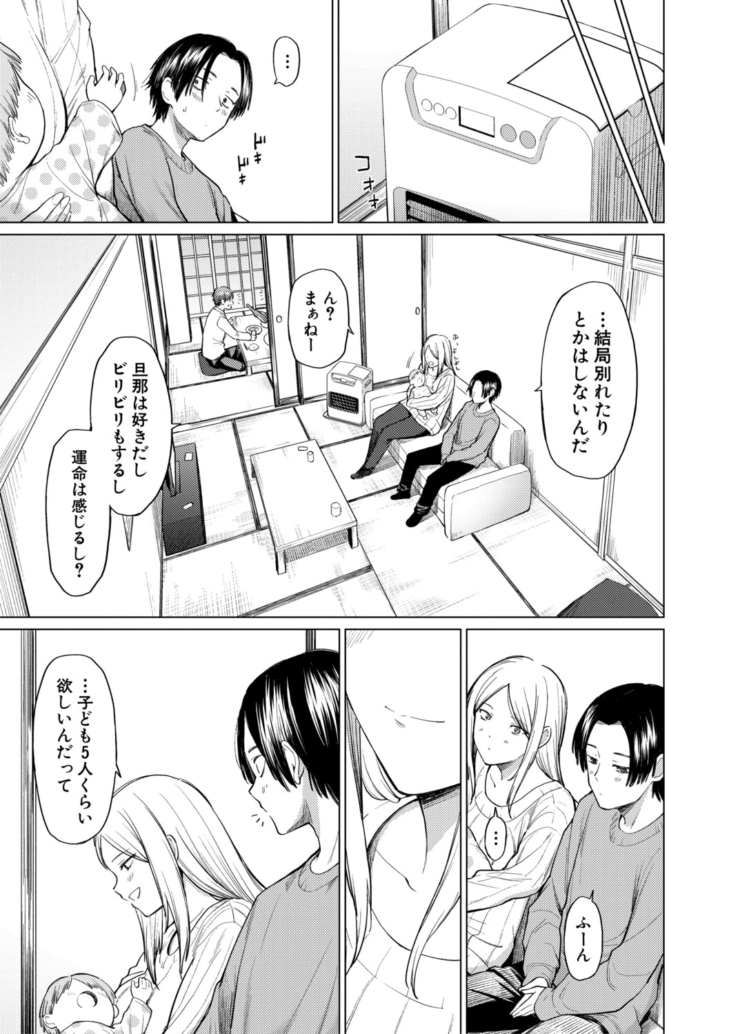 หน้า 151