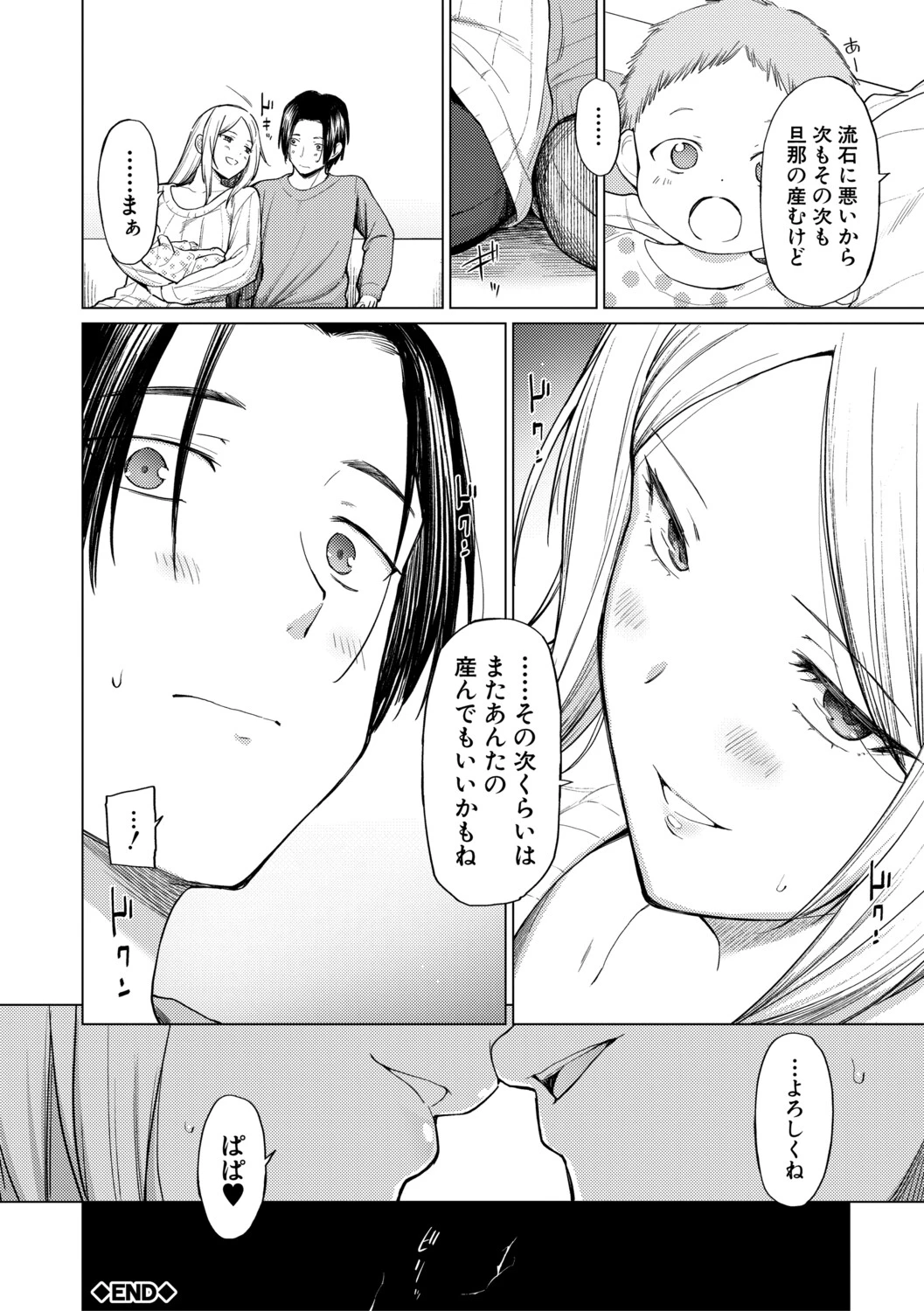 หน้า 152
