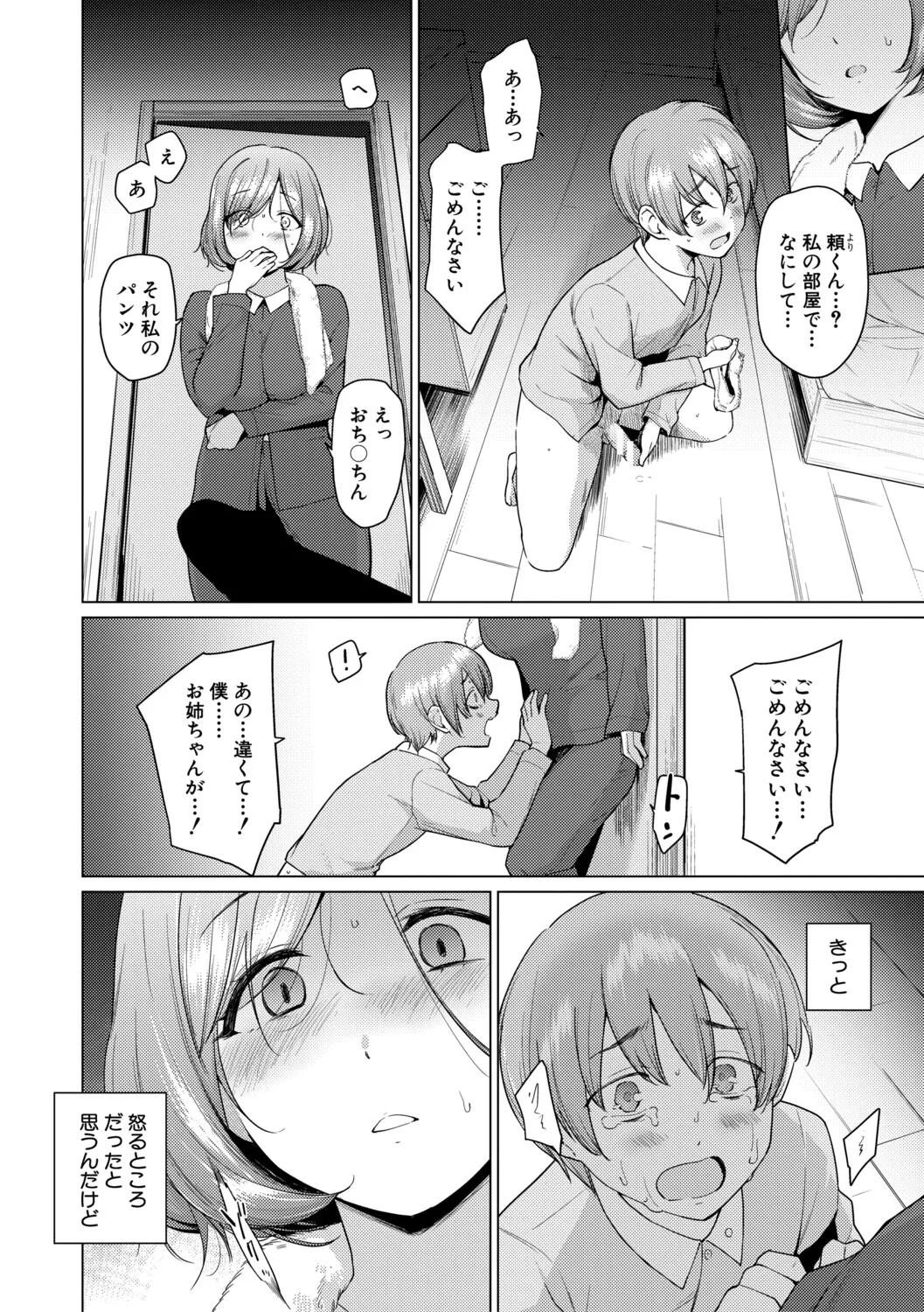 หน้า 156