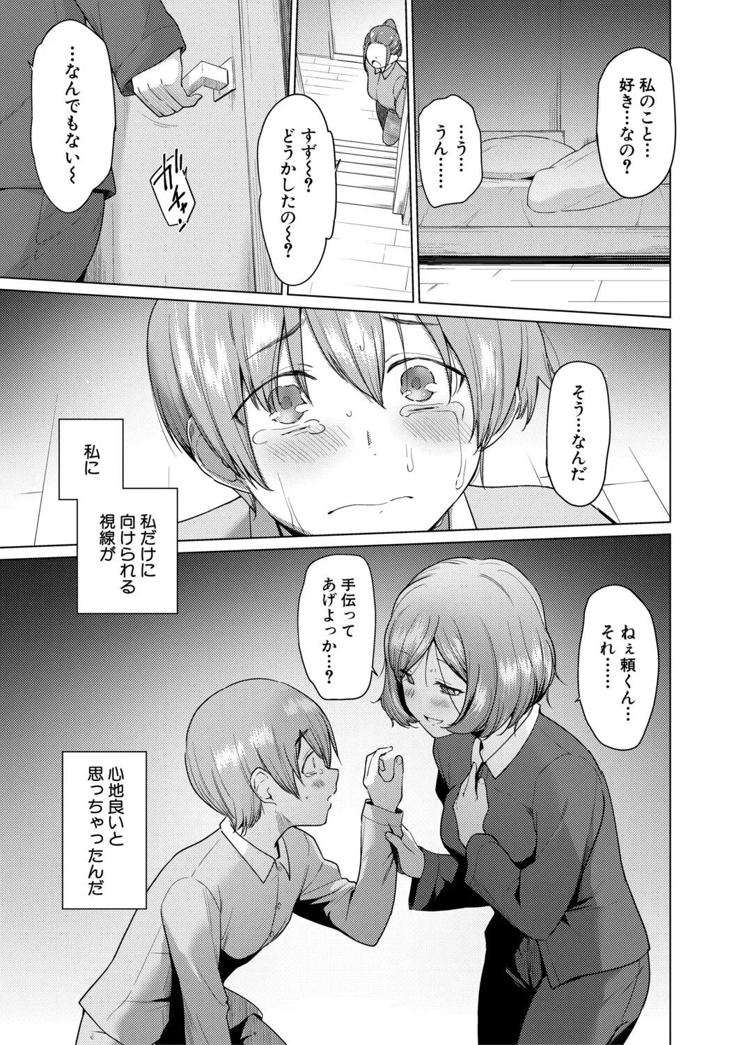 หน้า 157