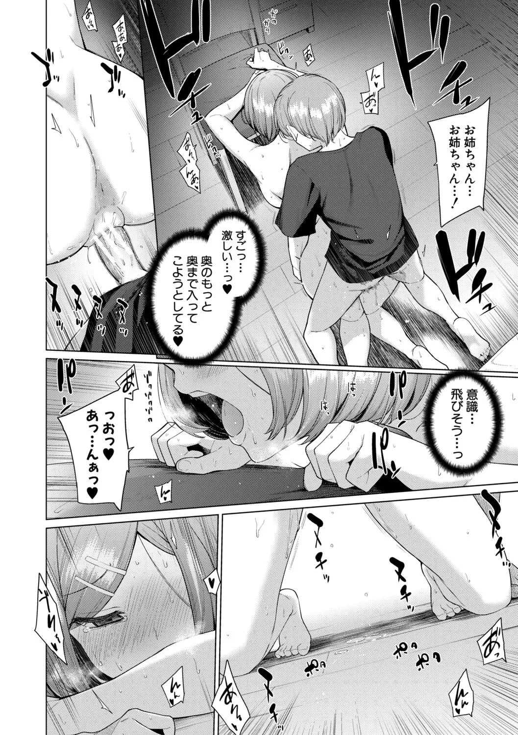 หน้า 170