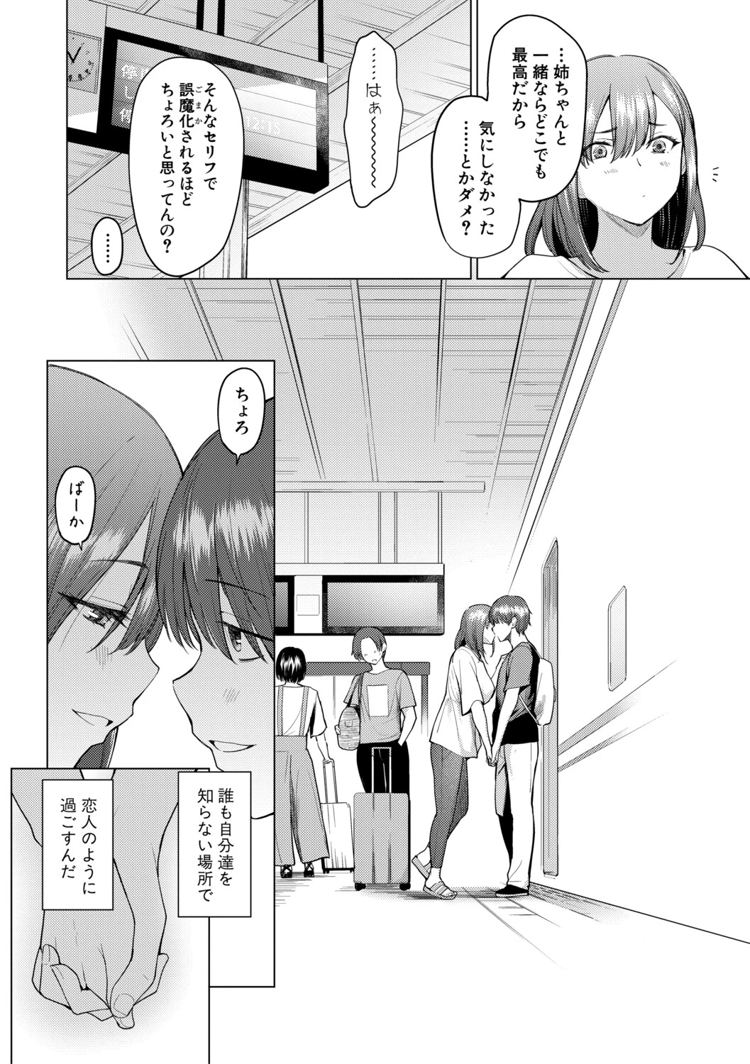 หน้า 176