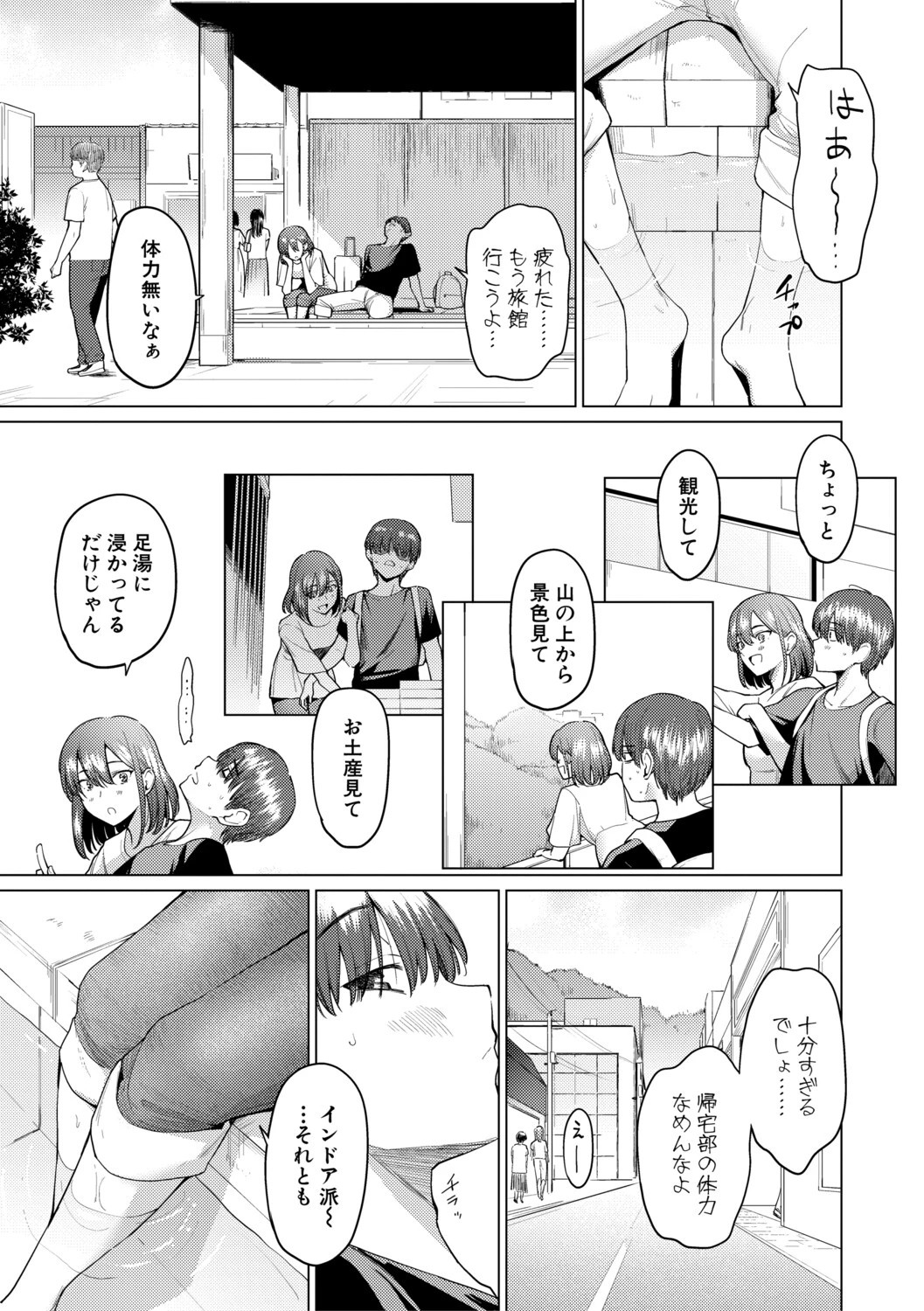 หน้า 177