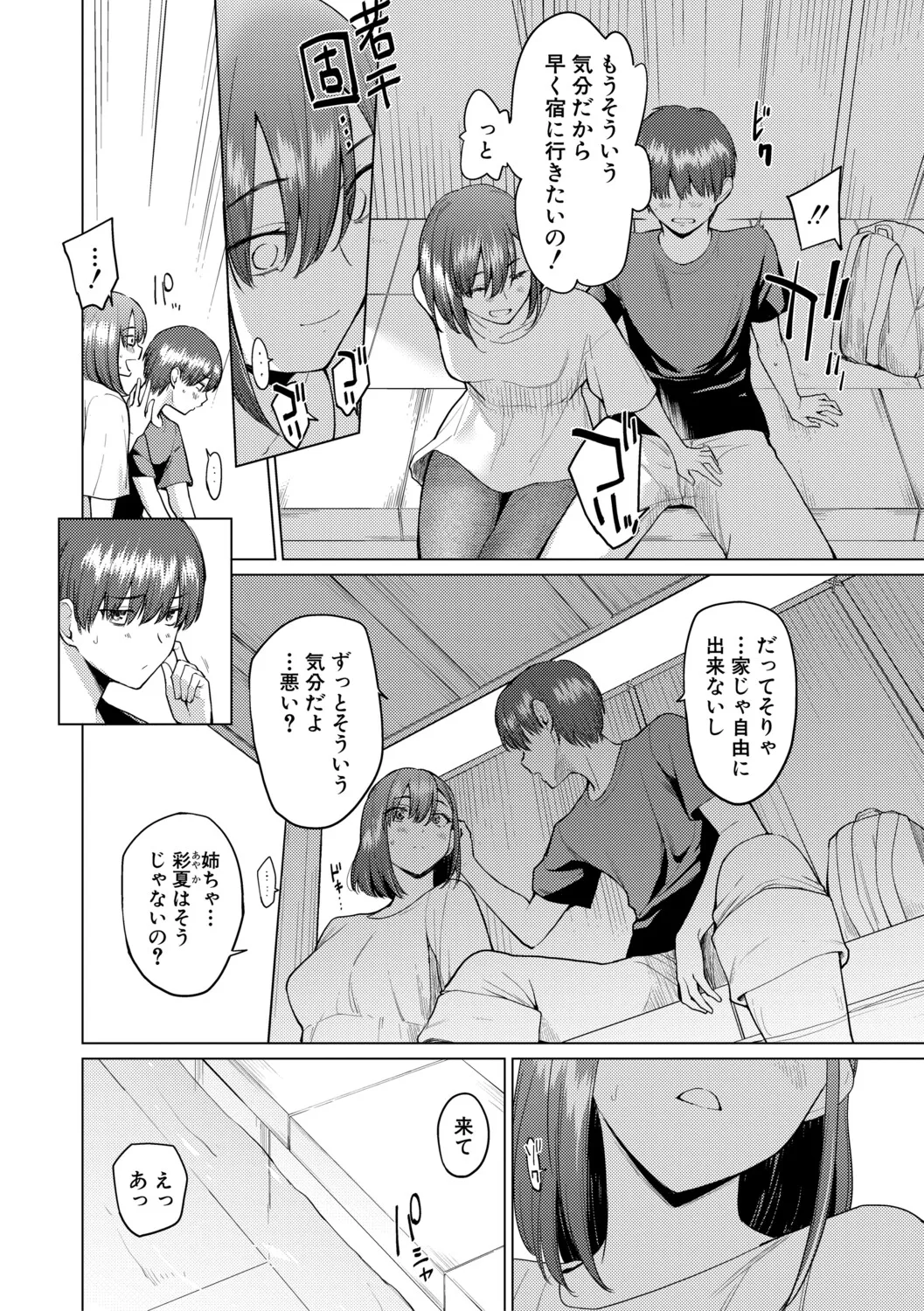 หน้า 178