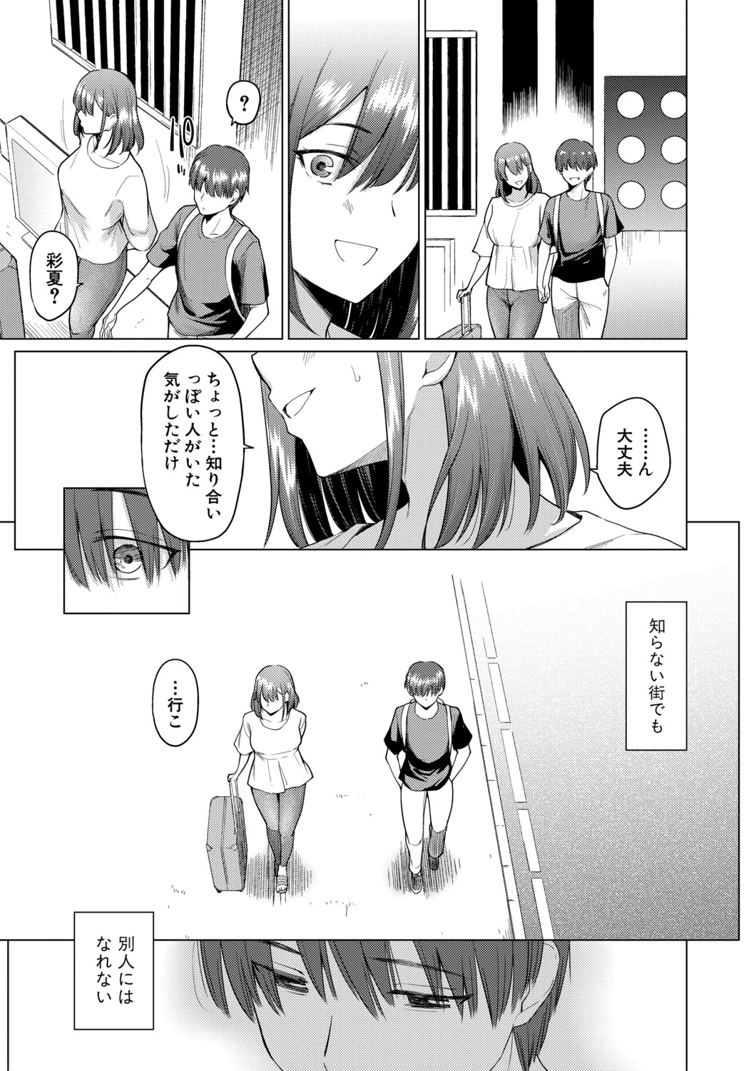 หน้า 181