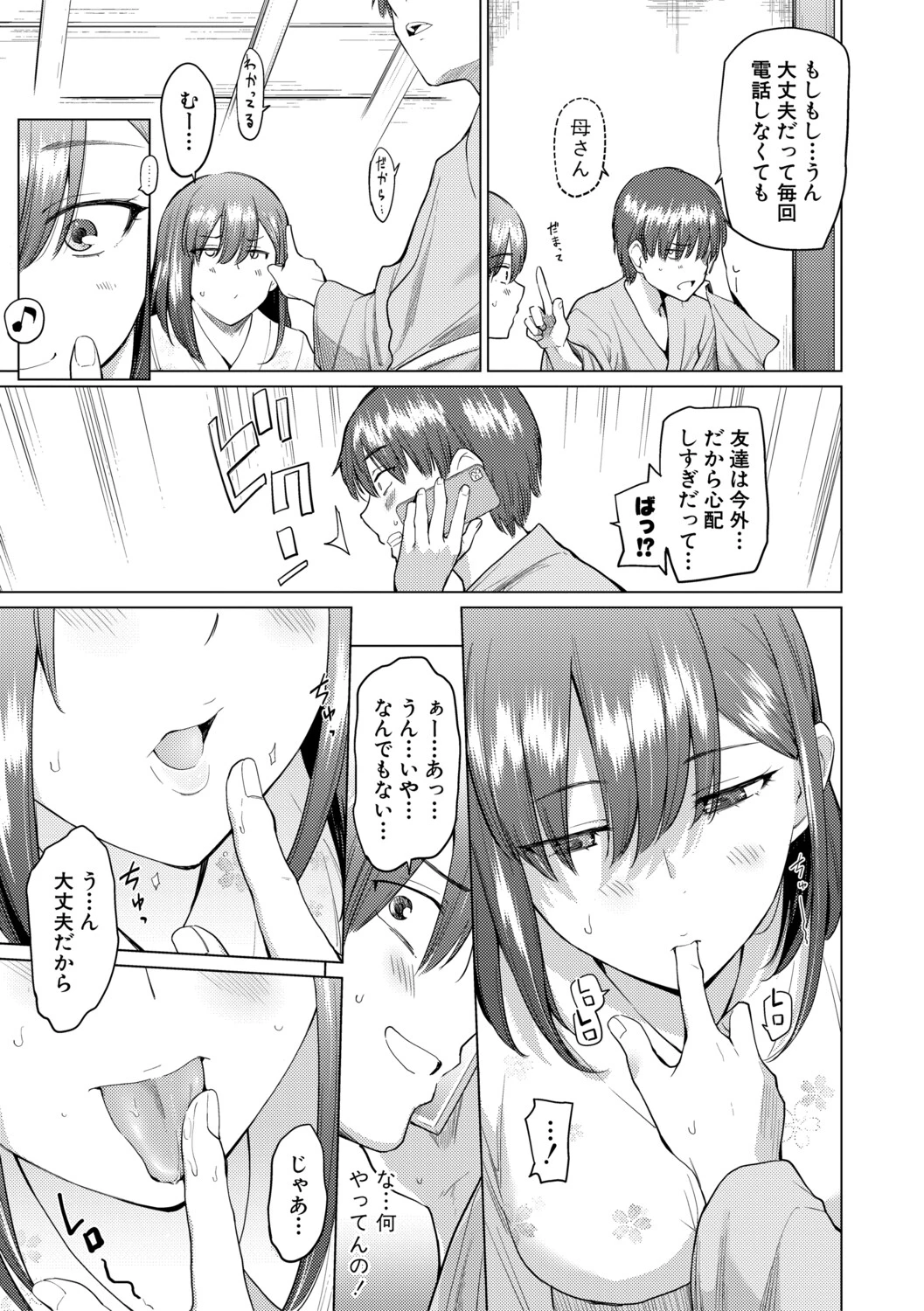 หน้า 183