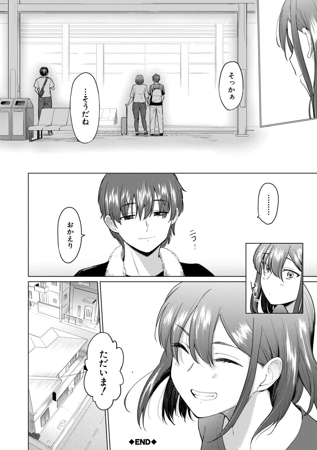 หน้า 204