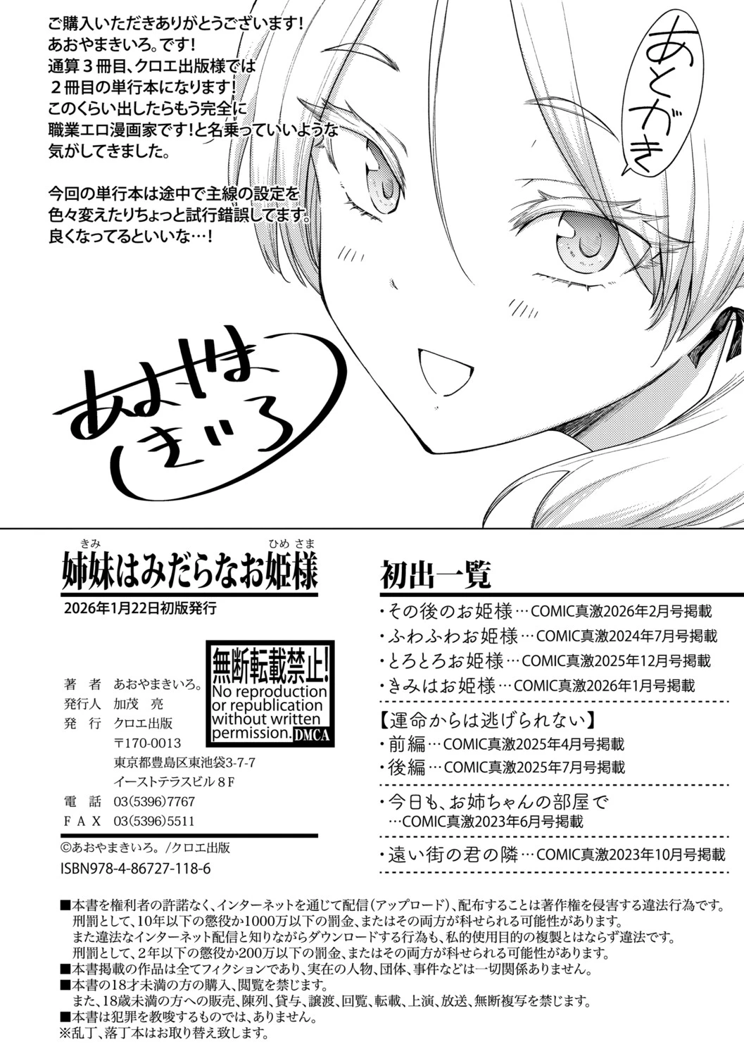 หน้า 206