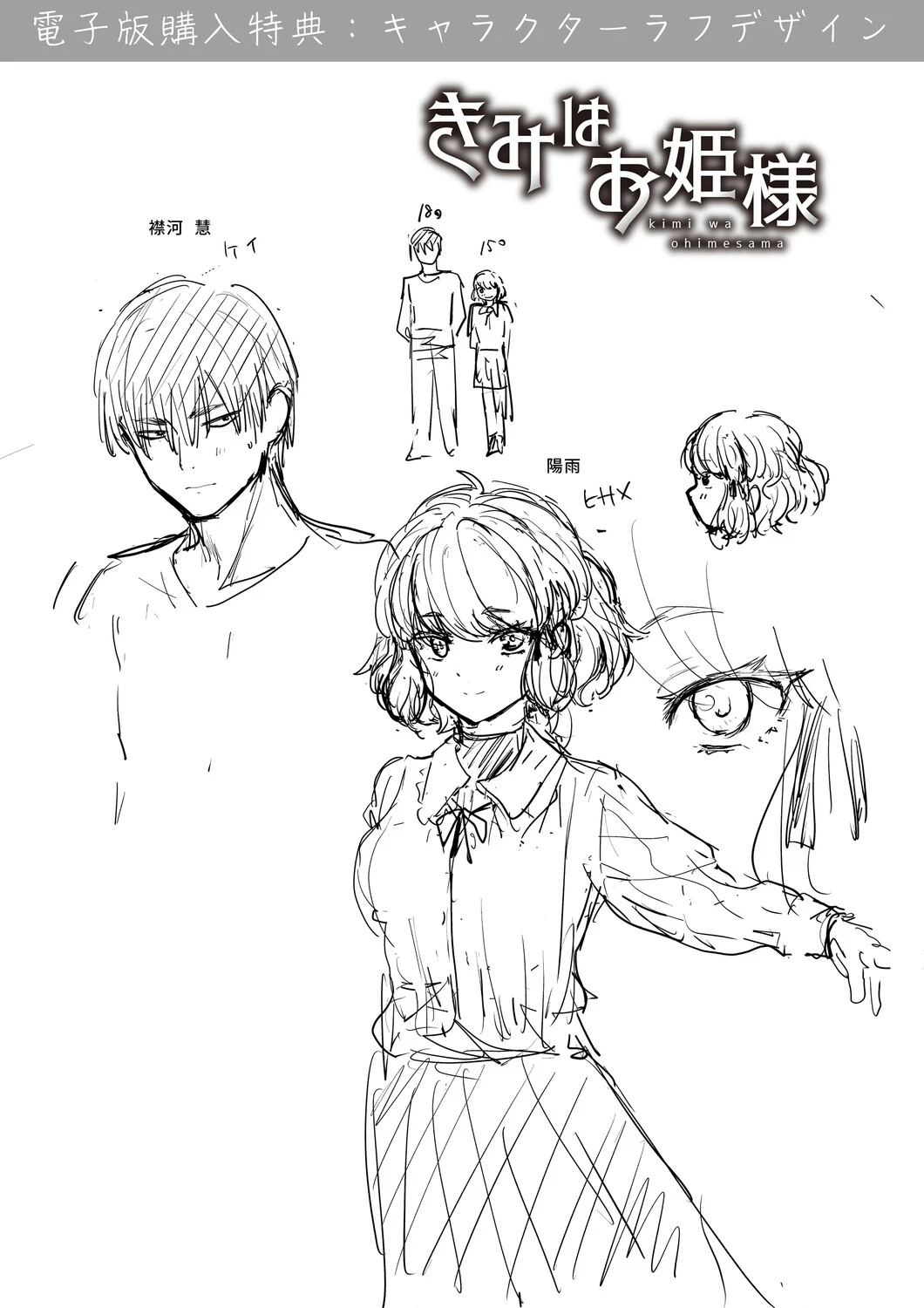 หน้า 210