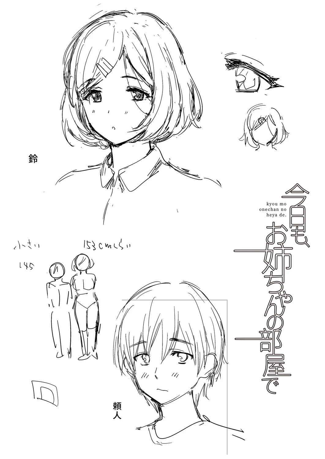 หน้า 213