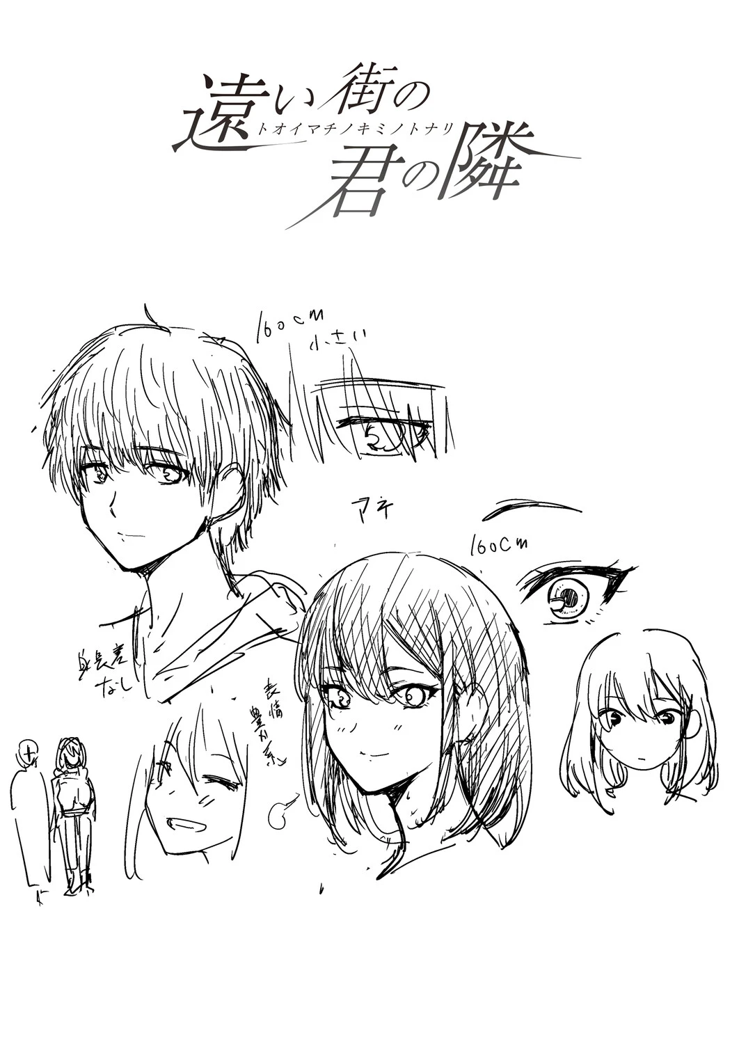 หน้า 214