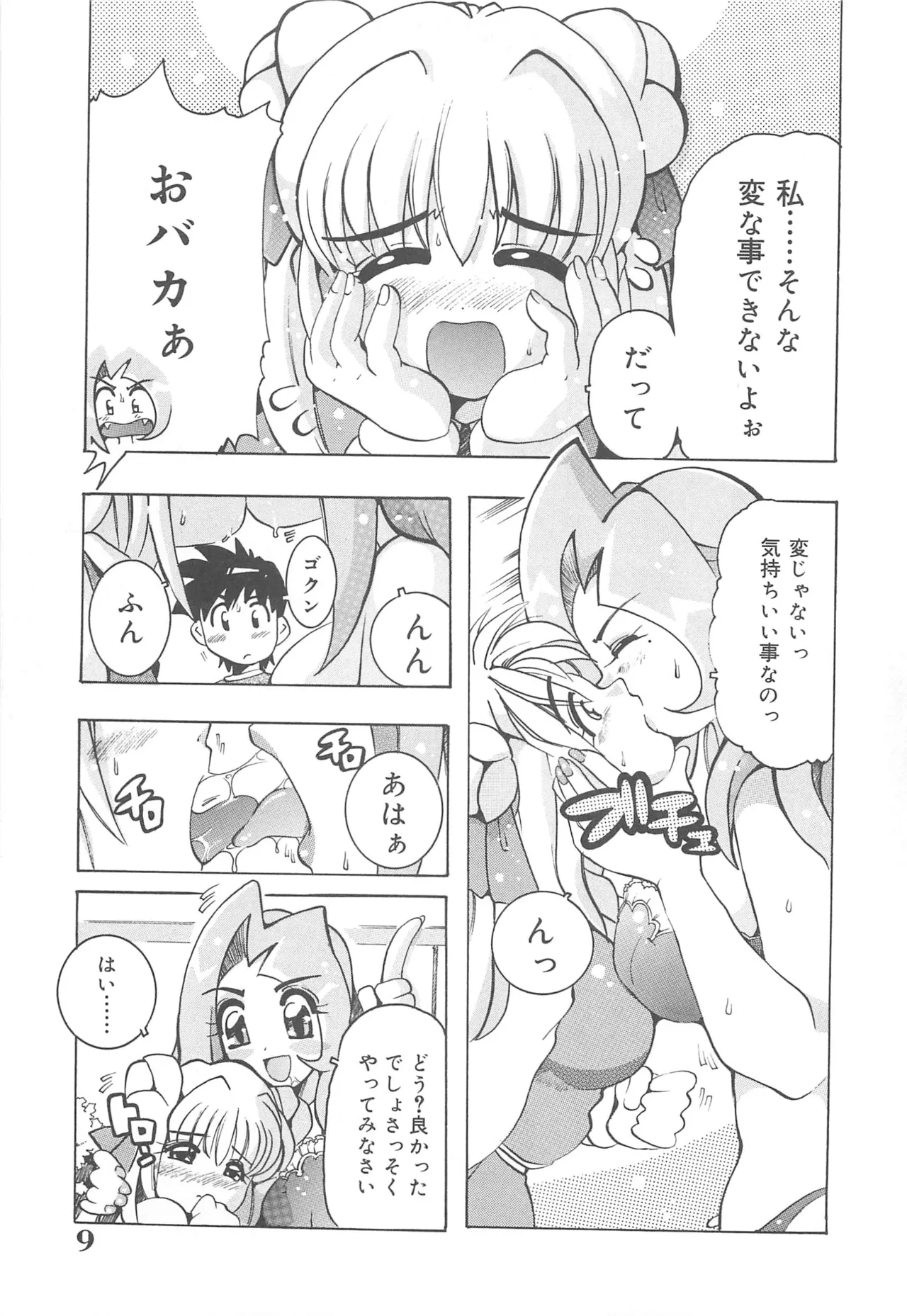 หน้า 10