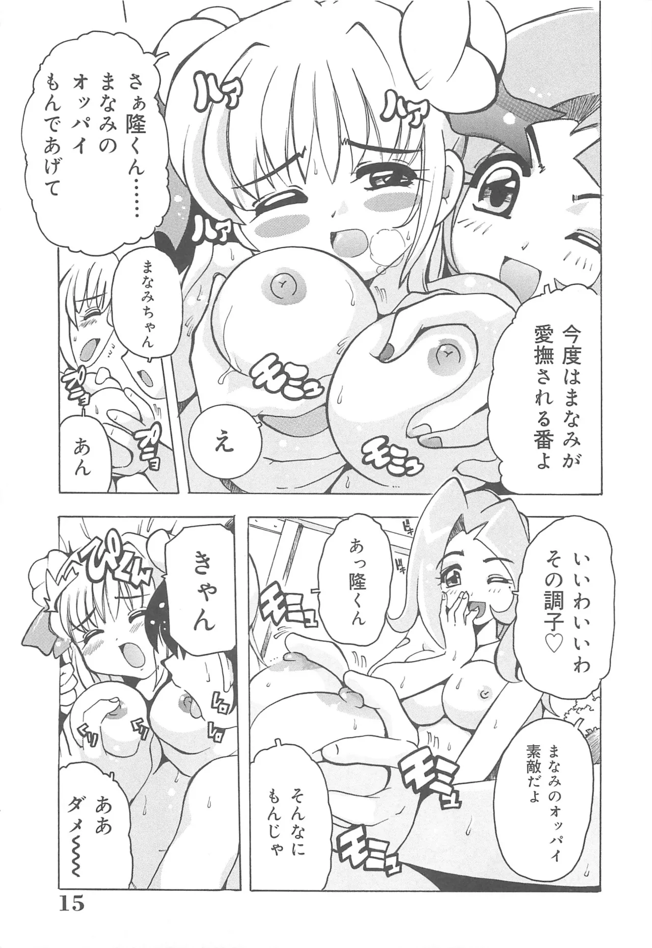 หน้า 16