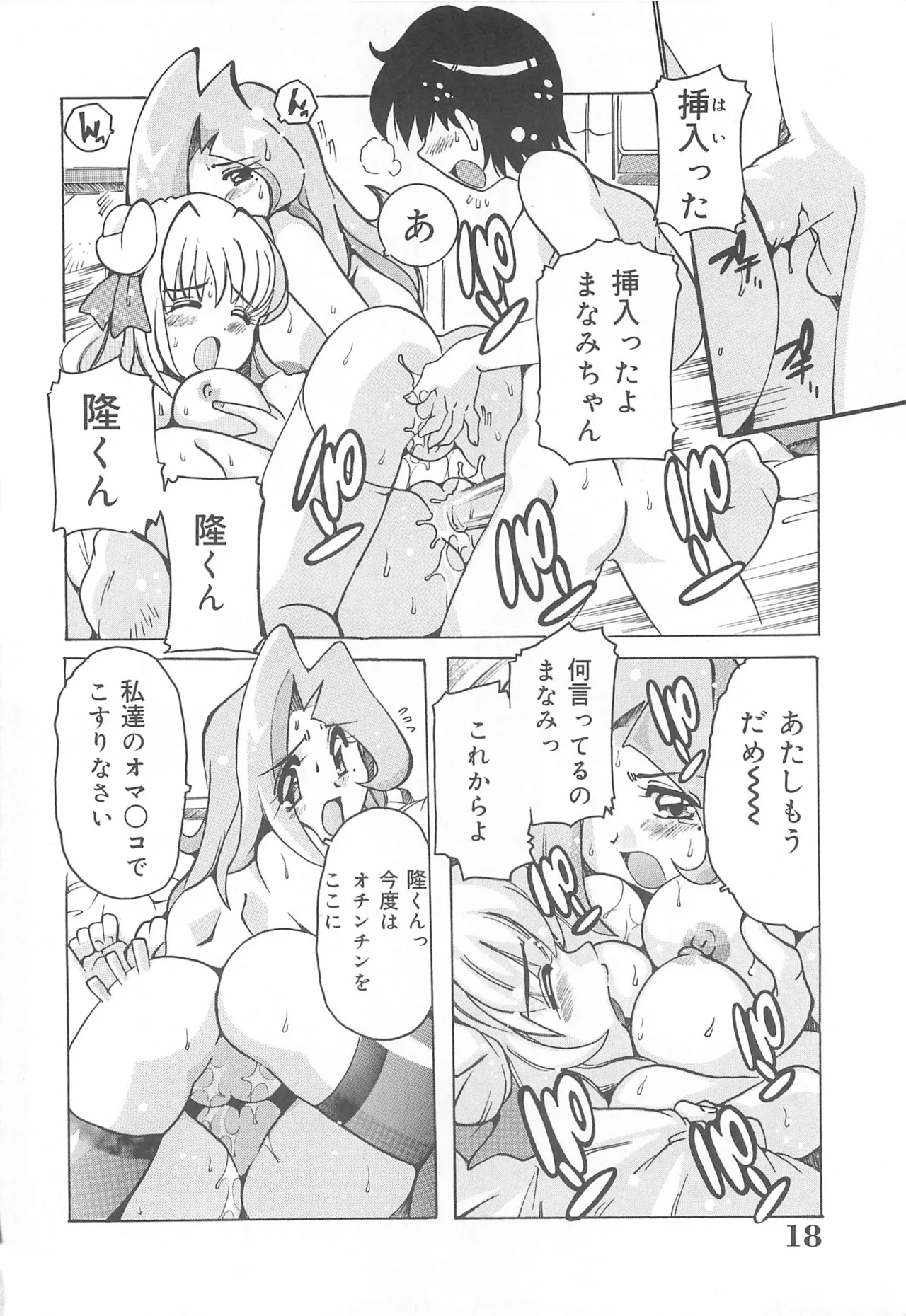 หน้า 19
