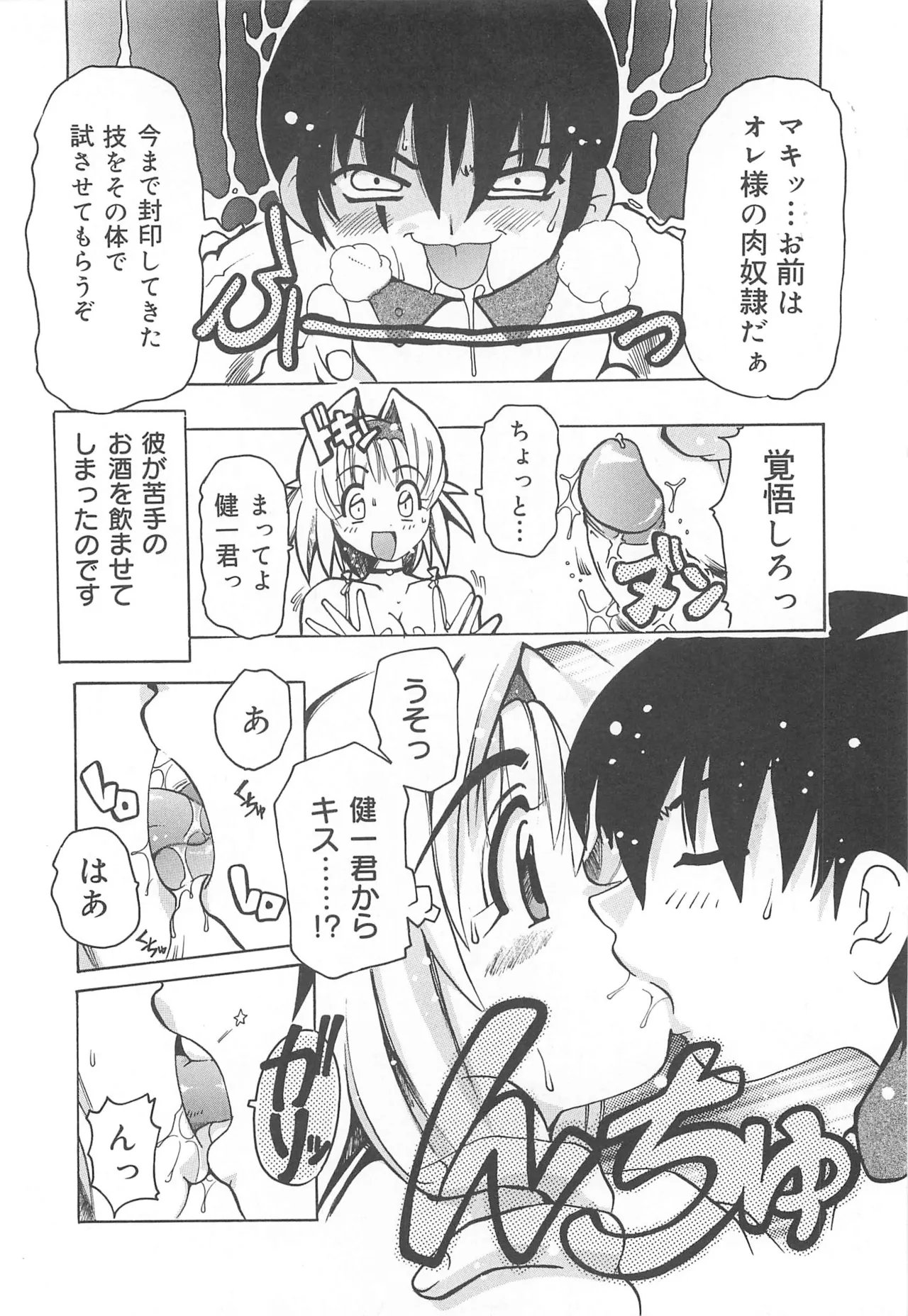 หน้า 25