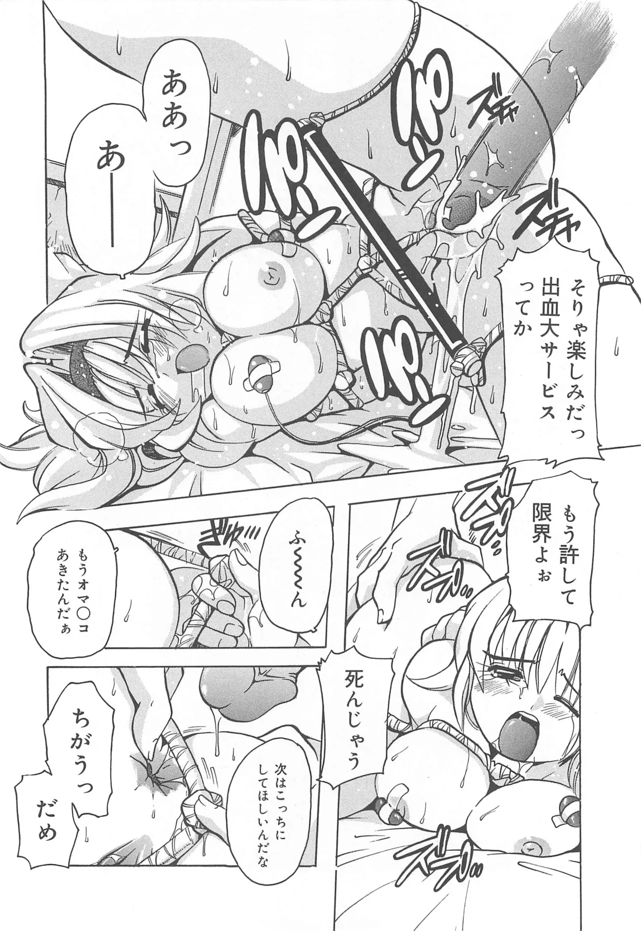 หน้า 35
