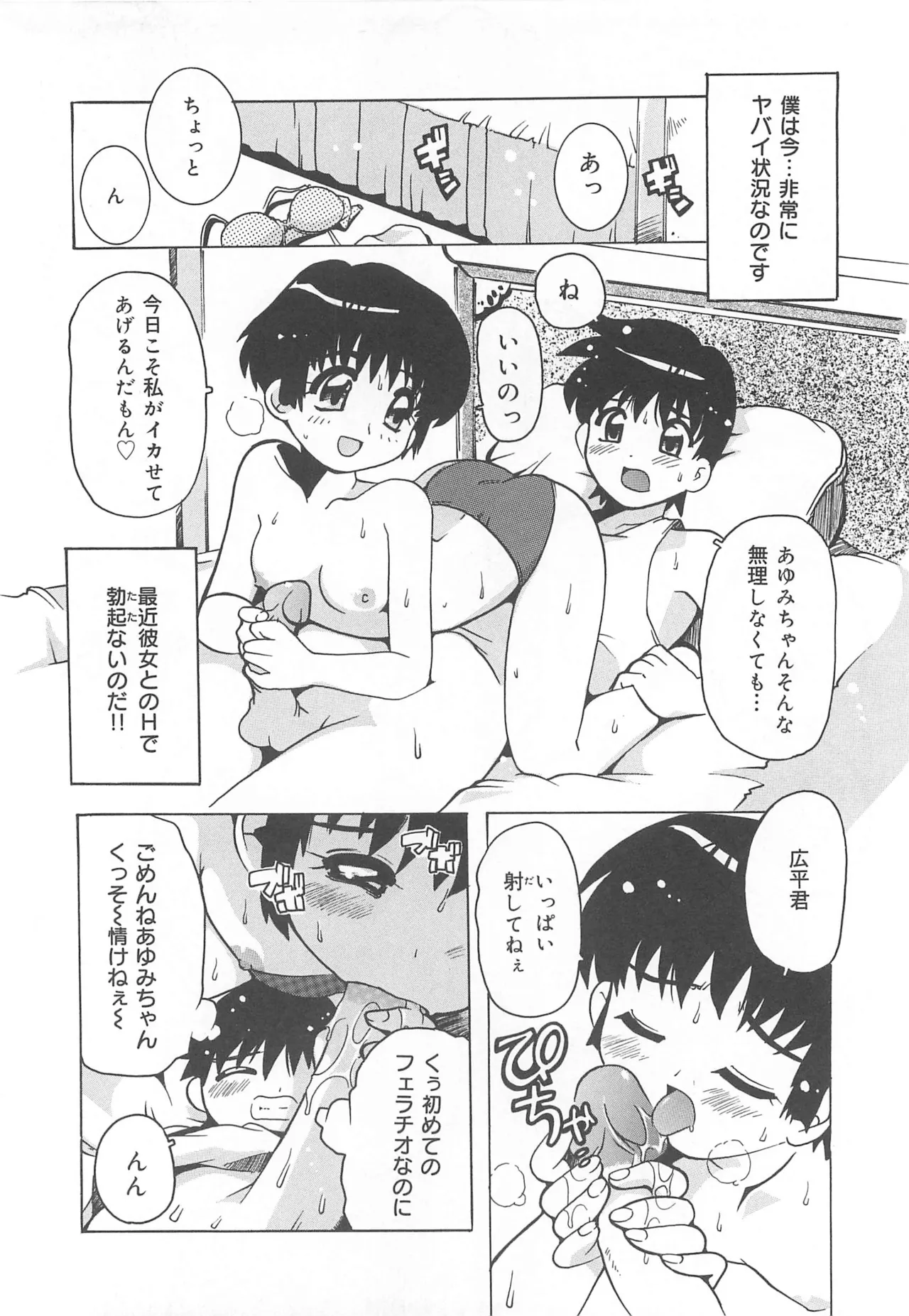 หน้า 41